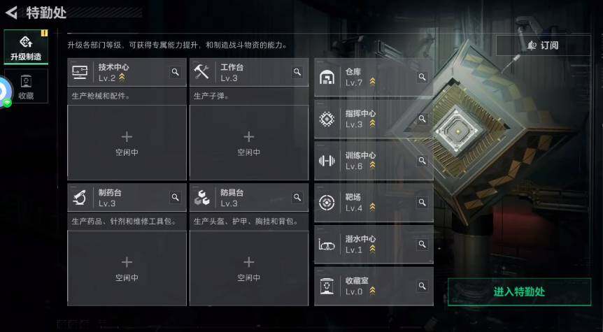 SJZQM4109193三角洲行动账号详情图9