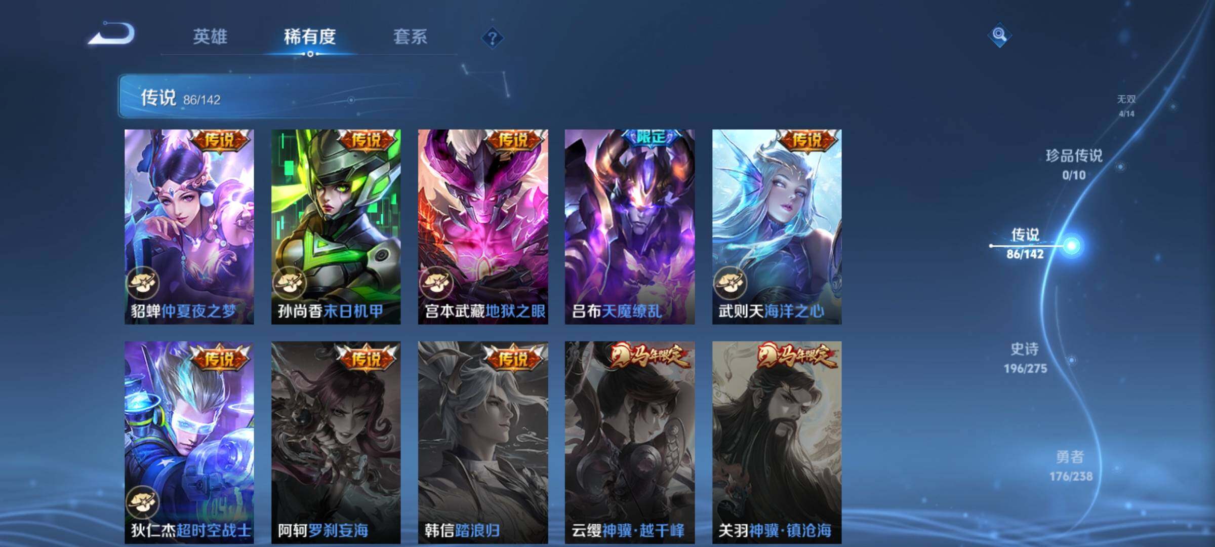 WZCMY4273299王者荣耀账号详情图20