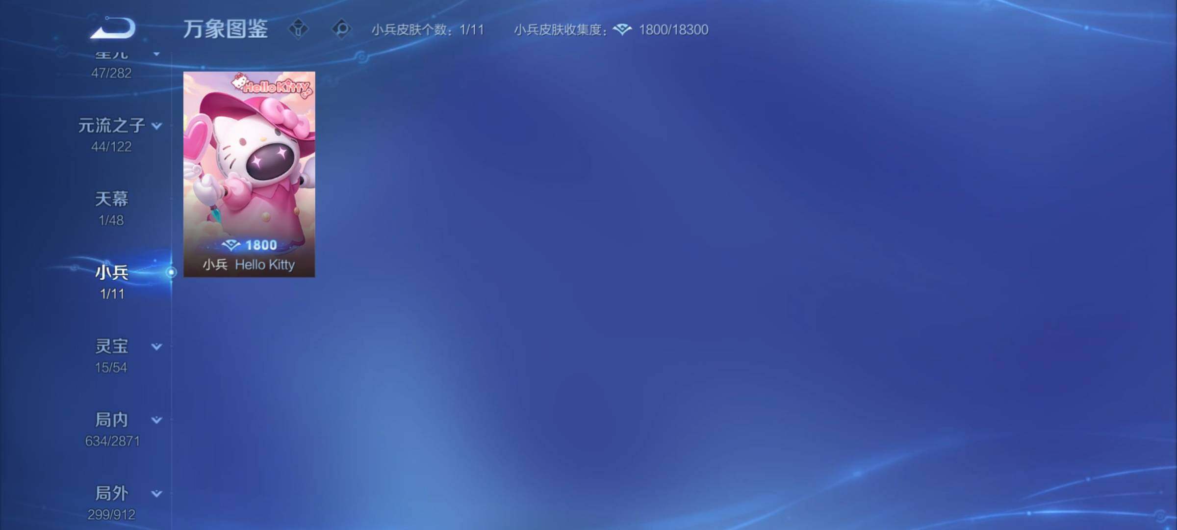 WZCMY4273299王者荣耀账号详情图22