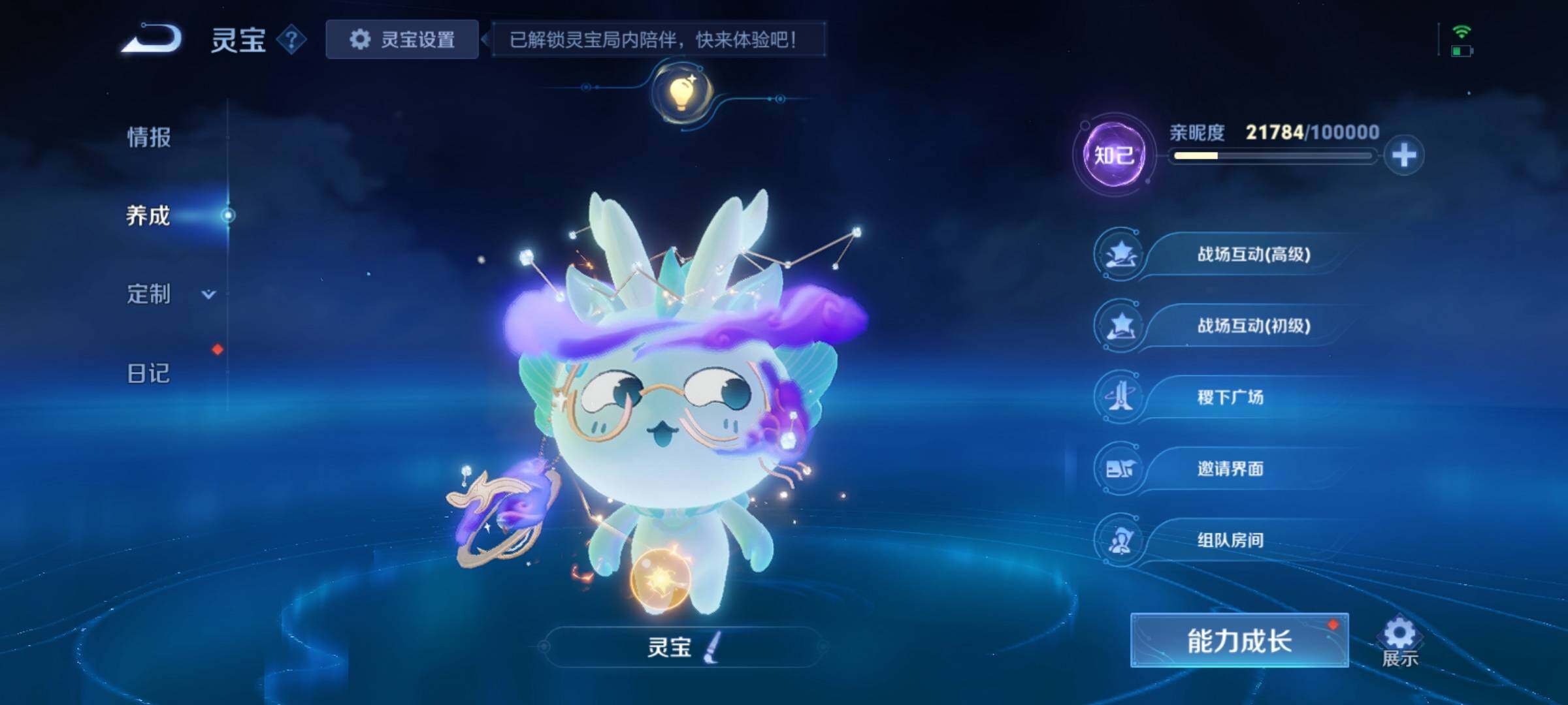 WZCMY4273299王者荣耀账号详情图25