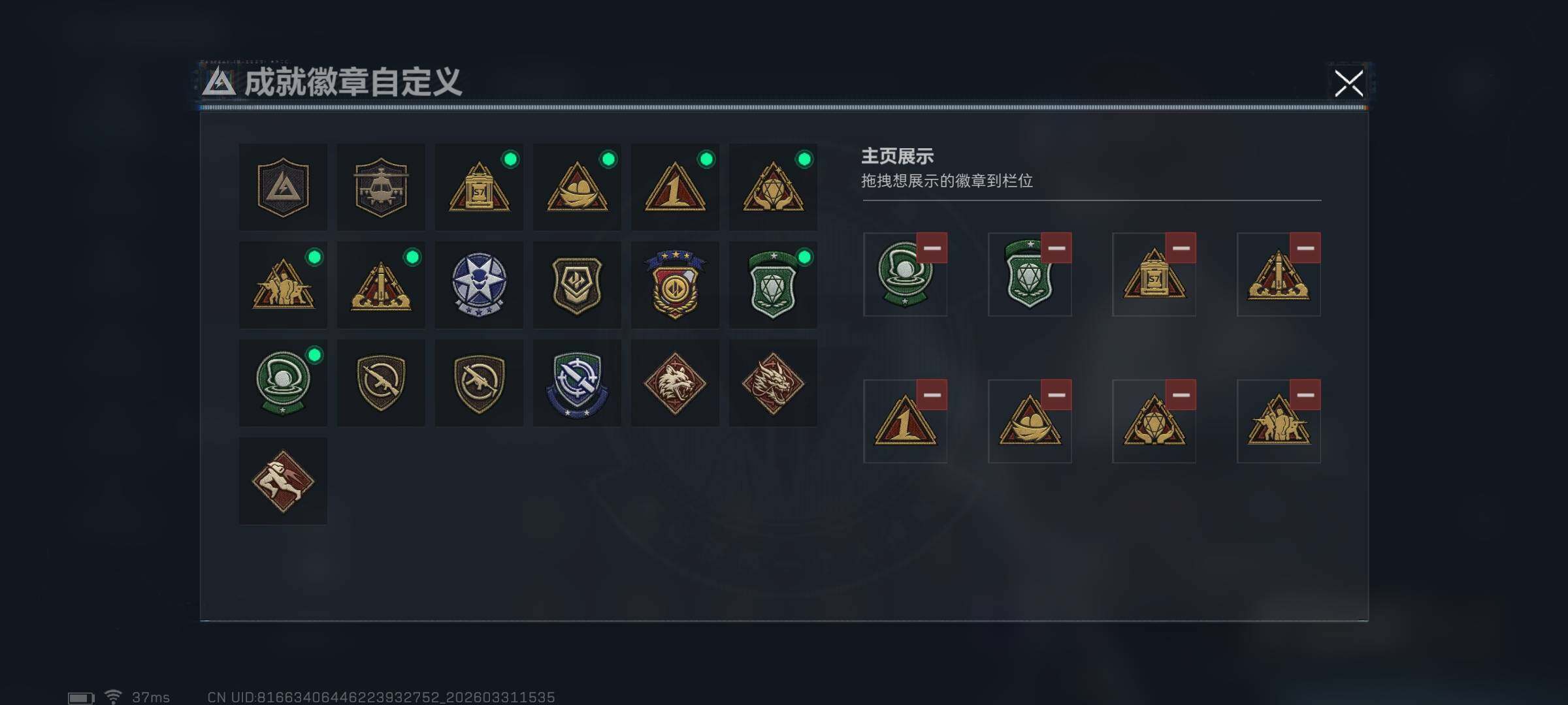 SJZEY485425三角洲行动账号详情图11