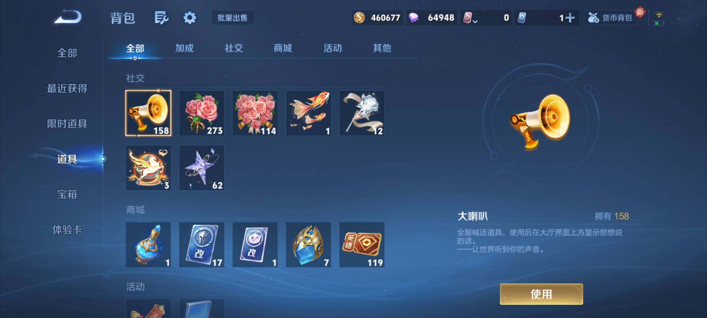 WZCMY4273299王者荣耀账号详情图29