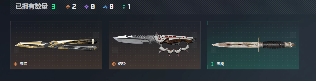 SJZQM4110207三角洲行动账号详情图5