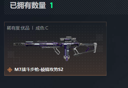 SJZQM4110207三角洲行动账号详情图7