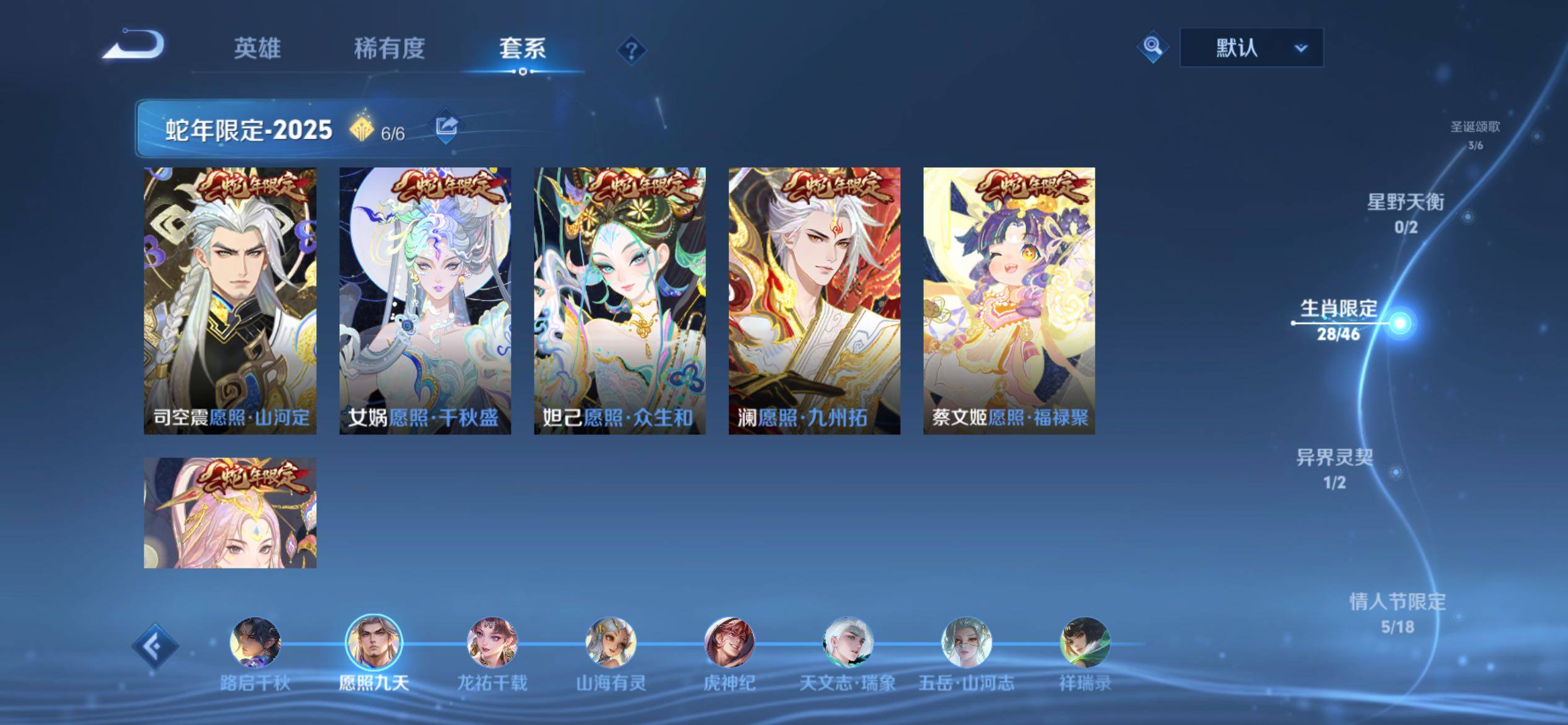 WZCMY4276092王者荣耀账号详情图9