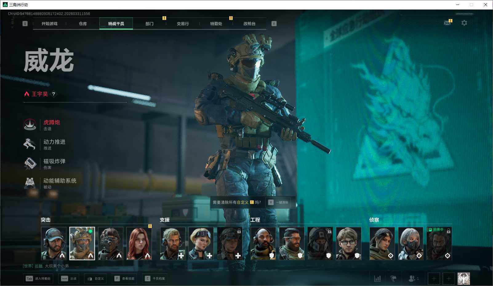 SJZEY485456三角洲行动账号详情图18 SJZEY485456三角洲行动账号详情图18