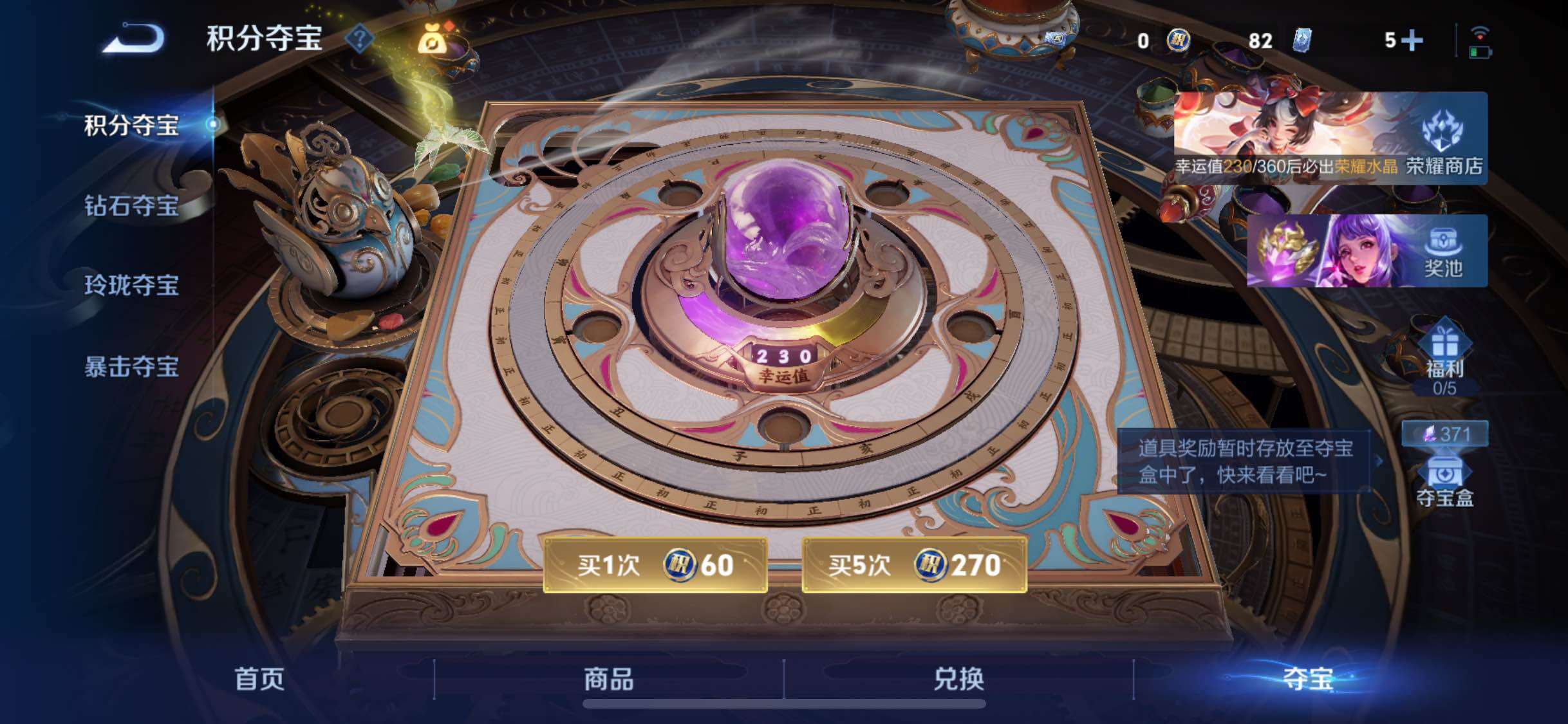 WZLX4275204王者荣耀账号详情图25