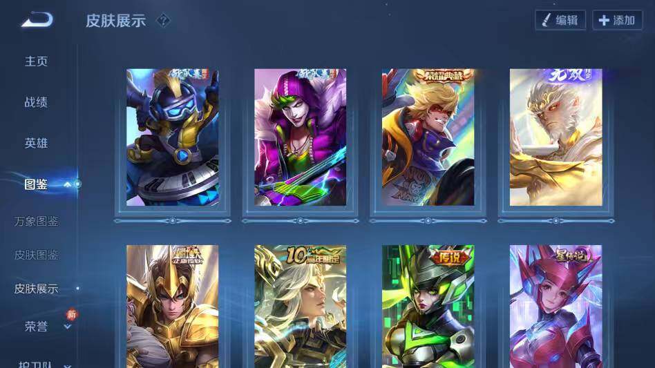 WZCMW4298283王者荣耀账号详情图9 WZCMW4298283王者荣耀账号详情图9