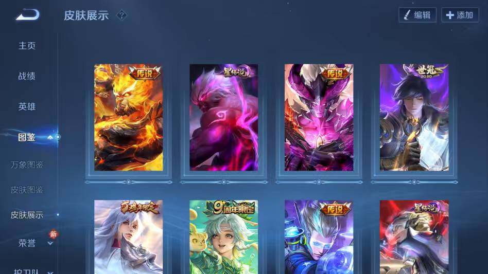 WZCMW4298283王者荣耀账号详情图10 WZCMW4298283王者荣耀账号详情图10