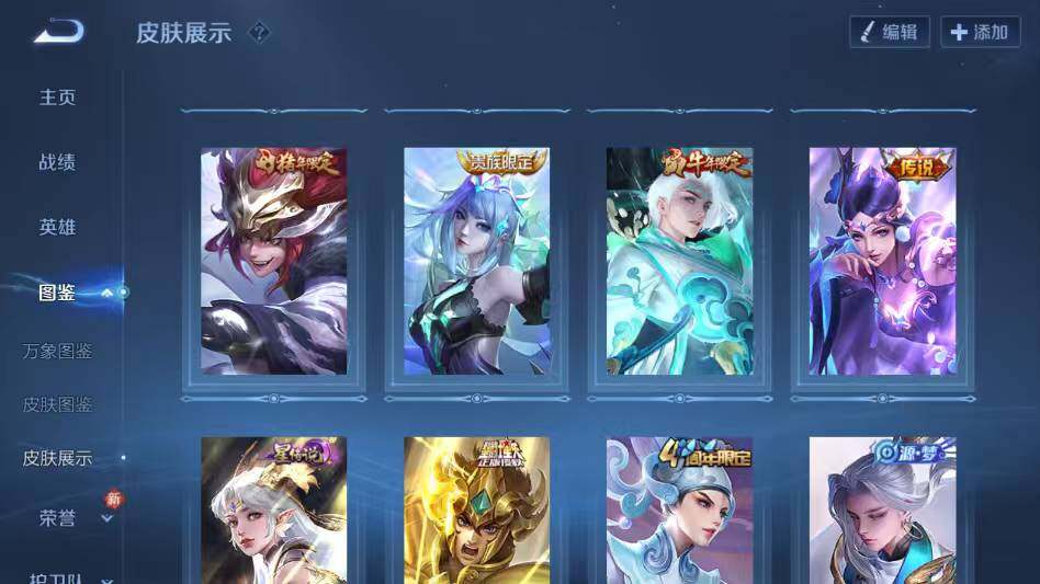 WZCMW4298283王者荣耀账号详情图11 WZCMW4298283王者荣耀账号详情图11