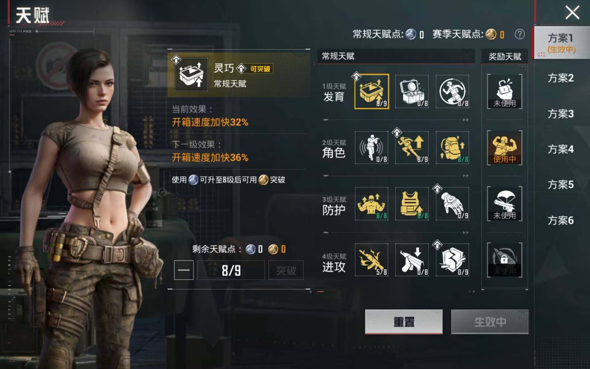 HPLX4173394和平精英账号详情图11 HPLX4173394和平精英账号详情图11