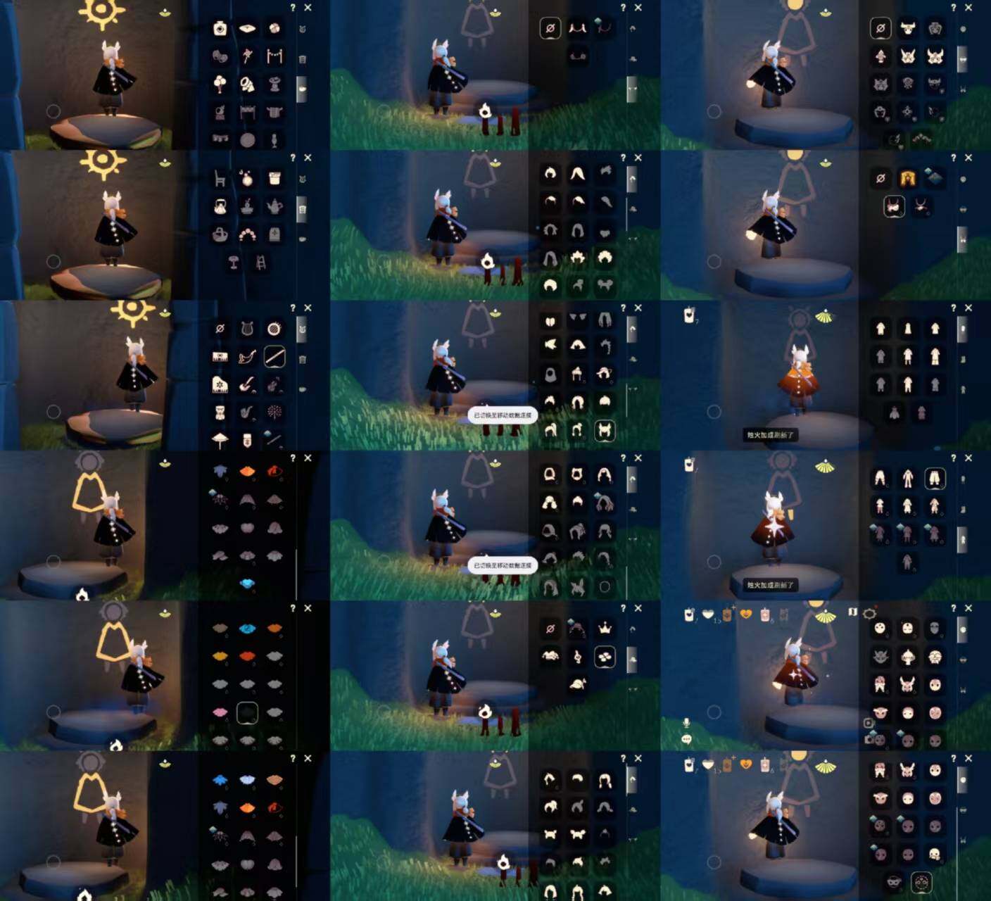 光遇账号安卓官服HT1463 安邮