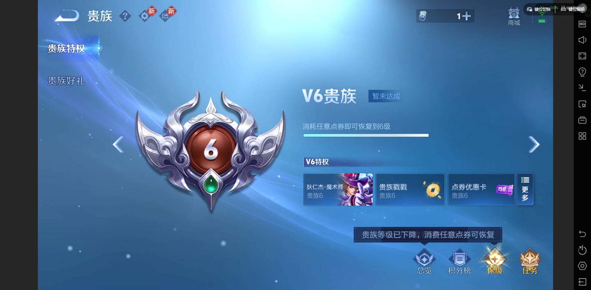 WZQM4278101王者荣耀账号详情图15