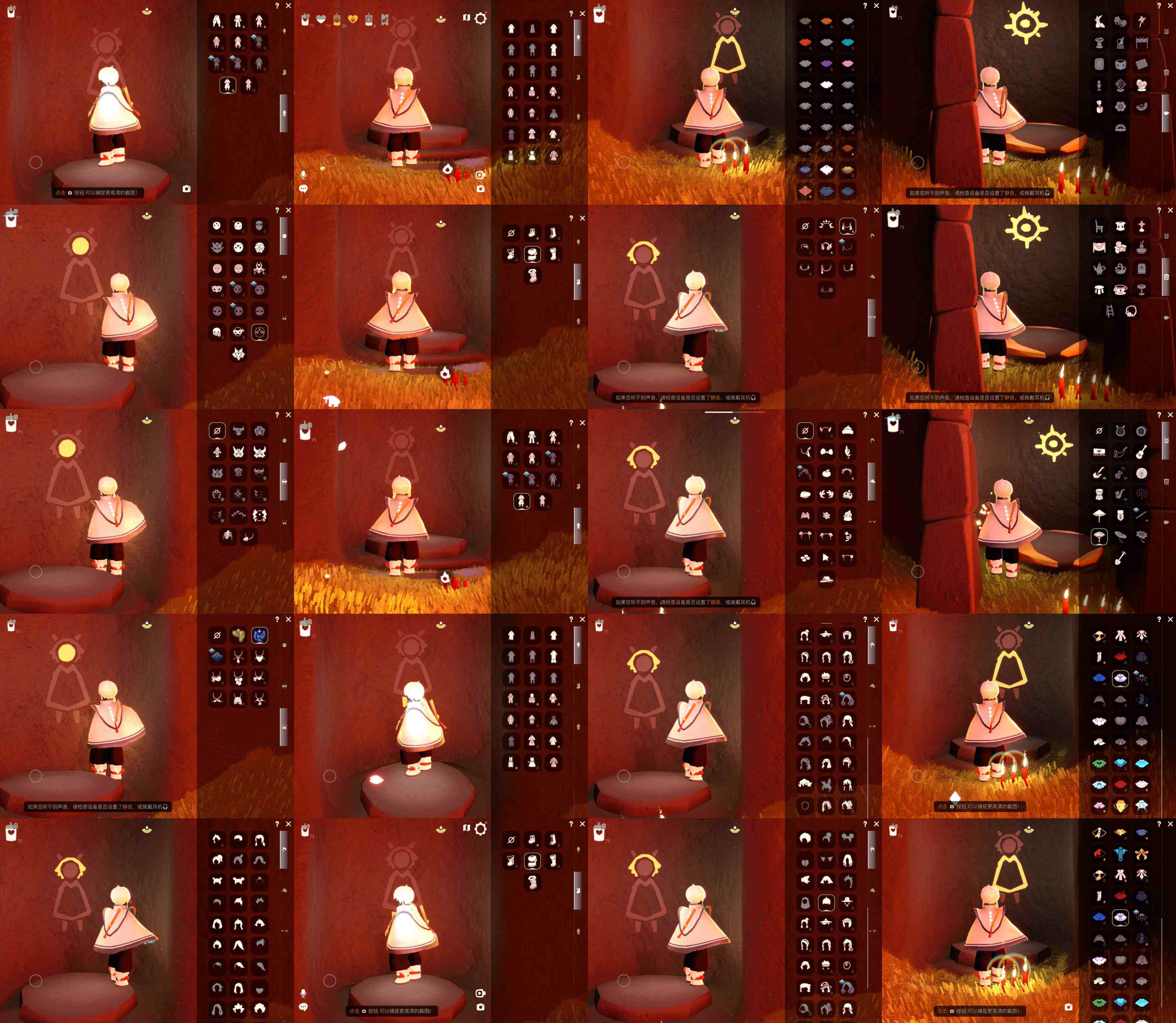 光遇账号iOS官服HY3069   ios