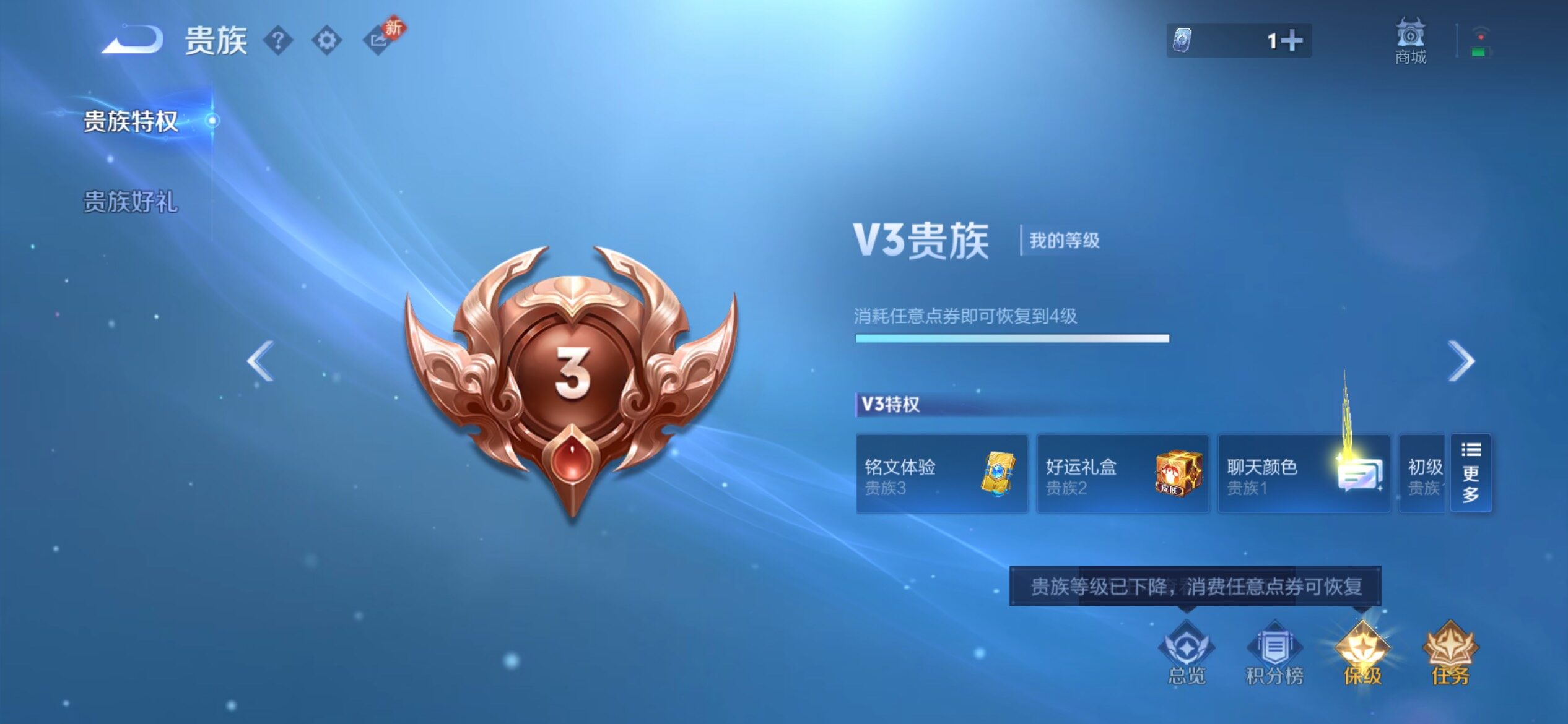 WZCMY4276108王者荣耀账号详情图9