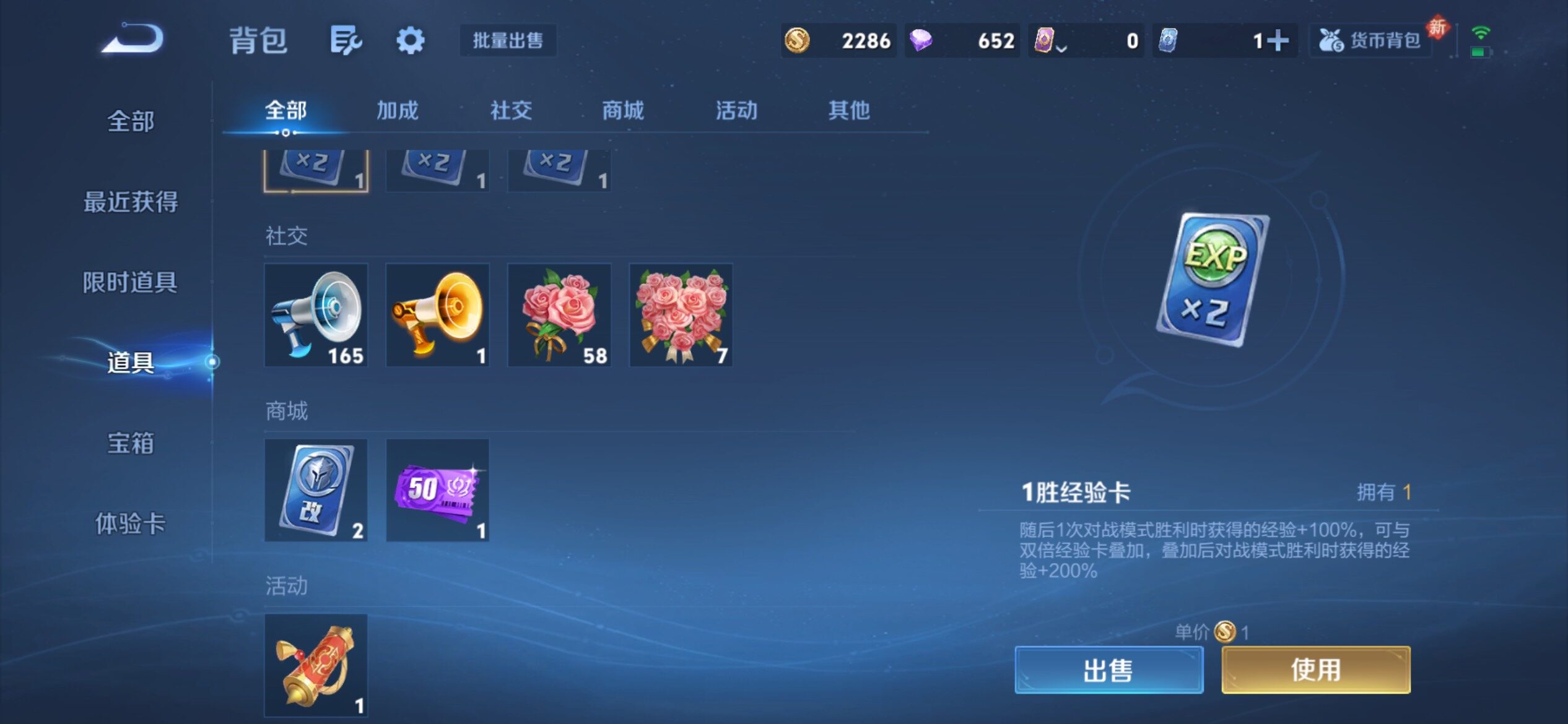 WZCMY4276108王者荣耀账号详情图8