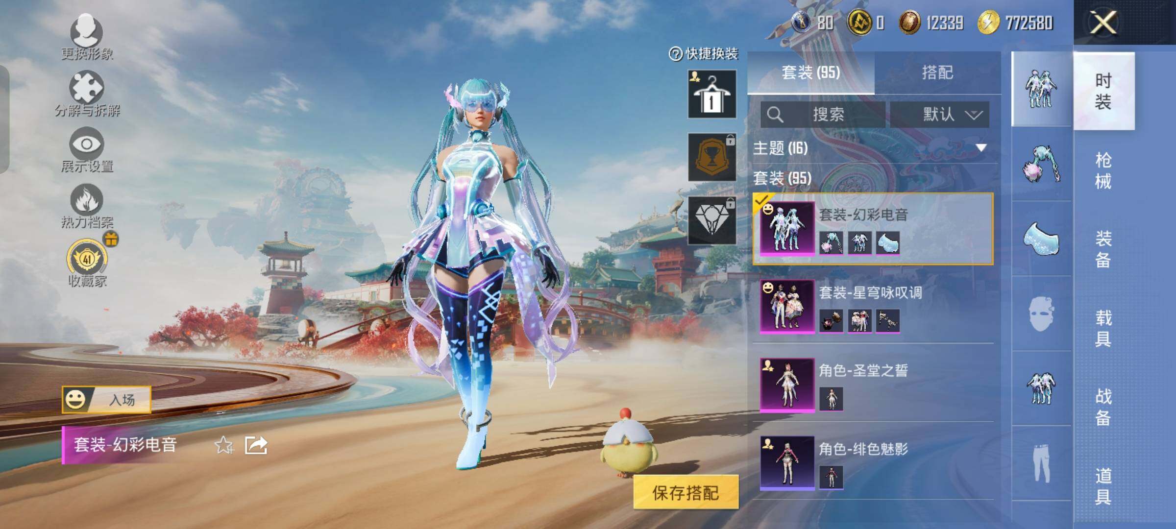 HPCMW4180197和平精英账号详情图5