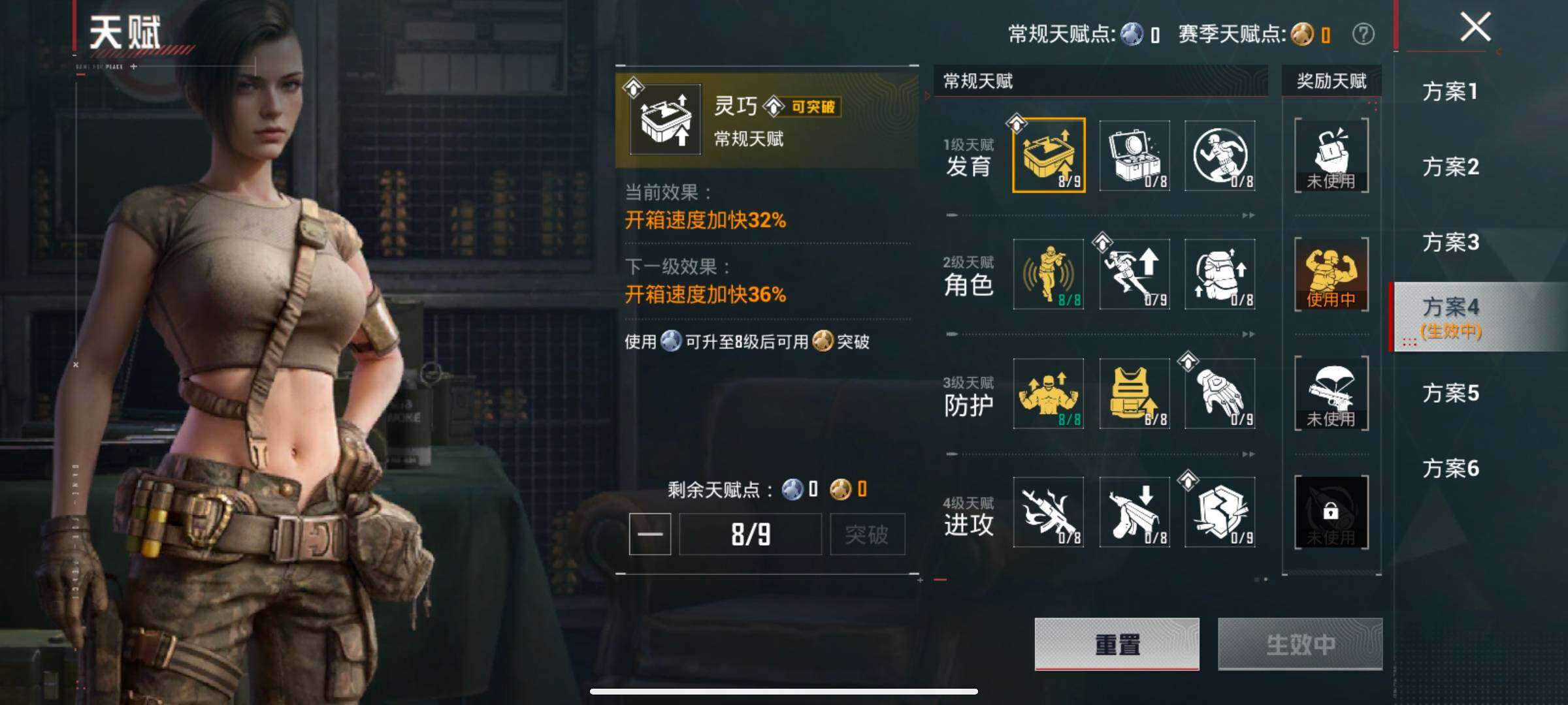 HPLX4153826和平精英账号详情图4