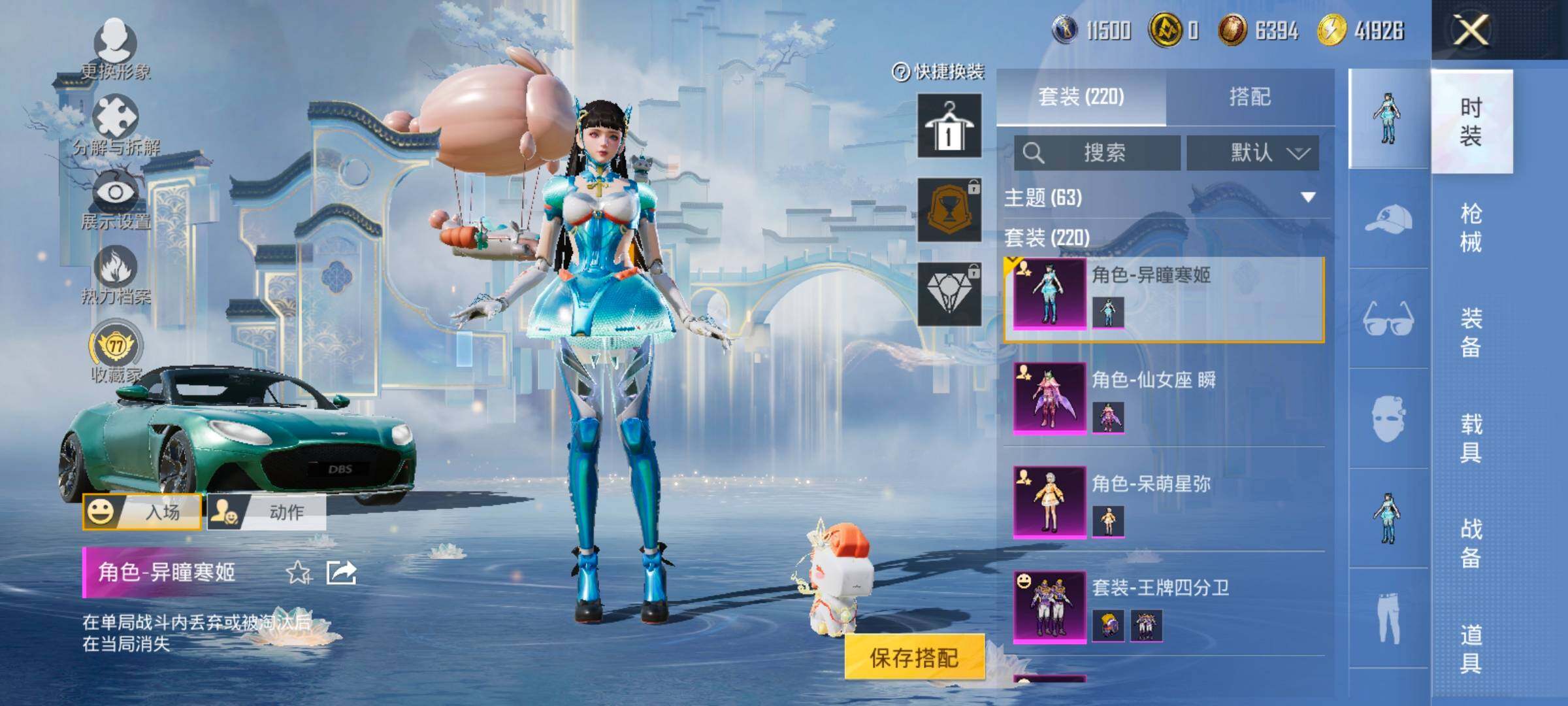 HPLX4153826和平精英账号详情图6