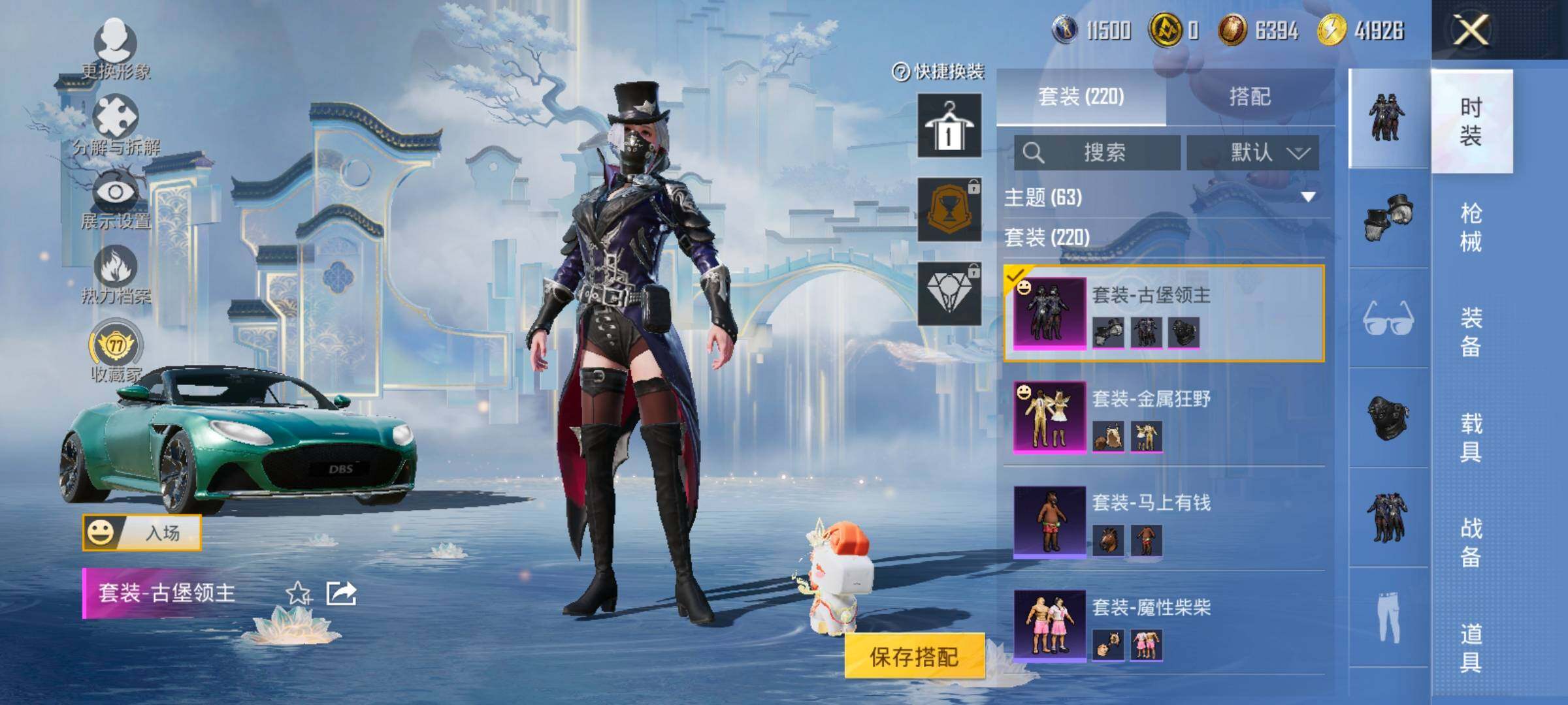 HPLX4153826和平精英账号详情图7