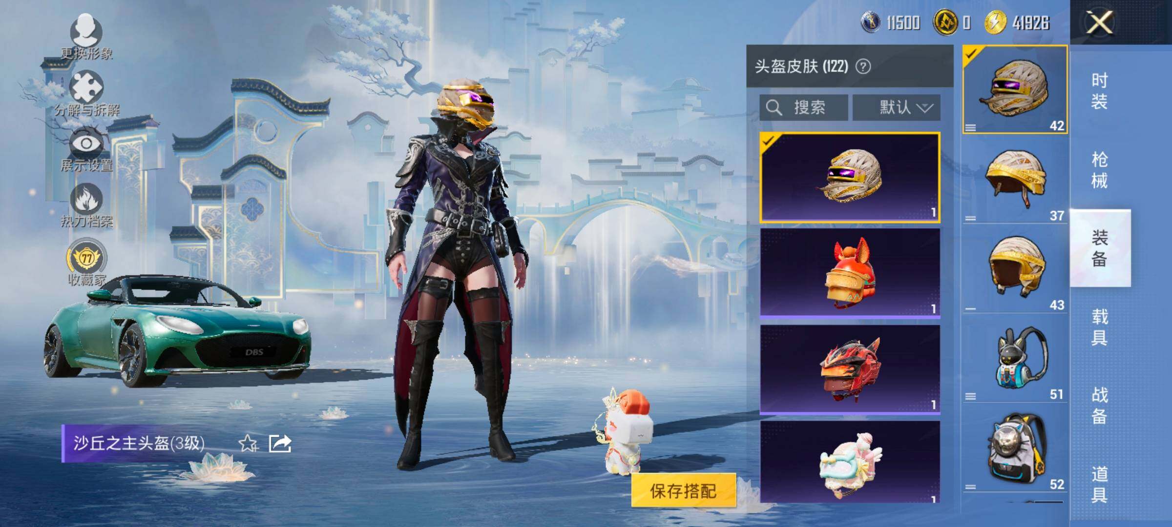 HPLX4153826和平精英账号详情图8