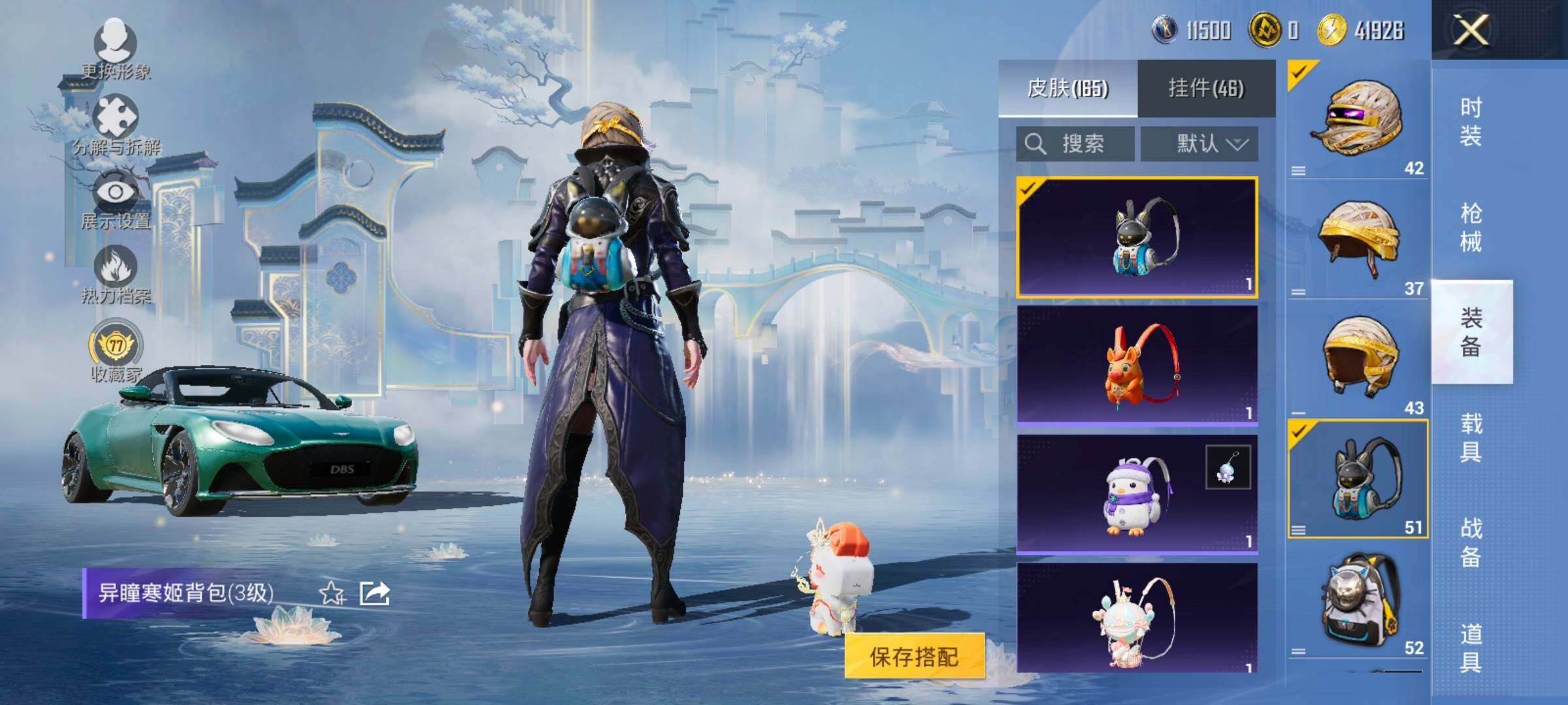 HPLX4153826和平精英账号详情图9