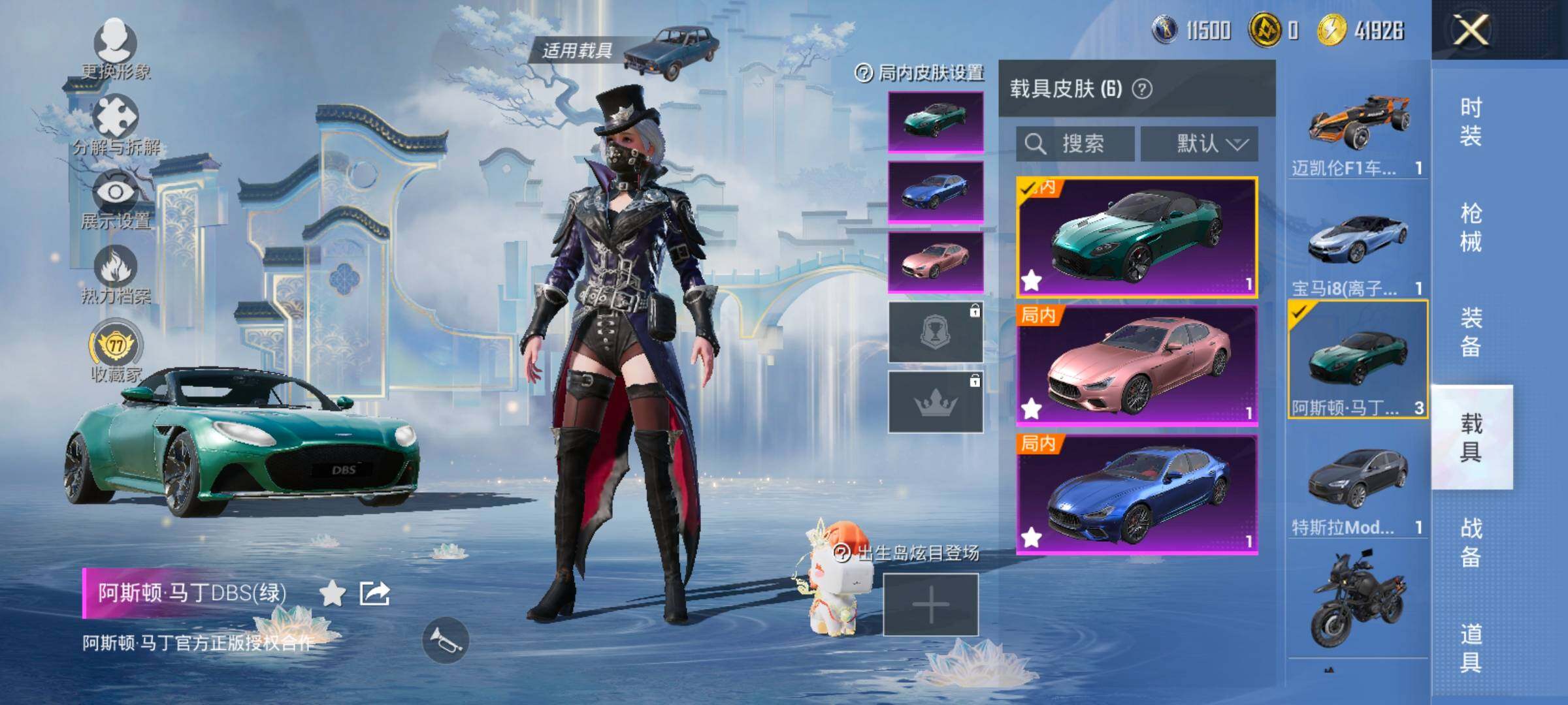 HPLX4153826和平精英账号详情图10