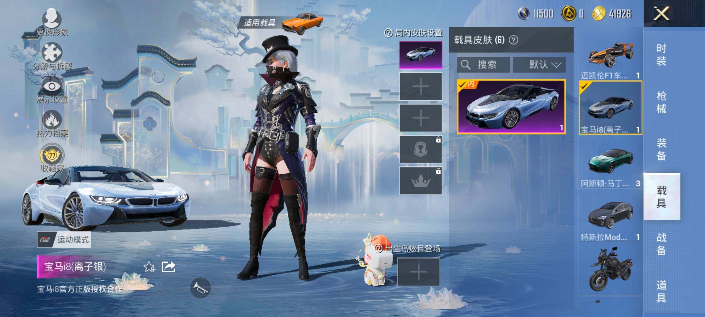 HPLX4153826和平精英账号详情图12