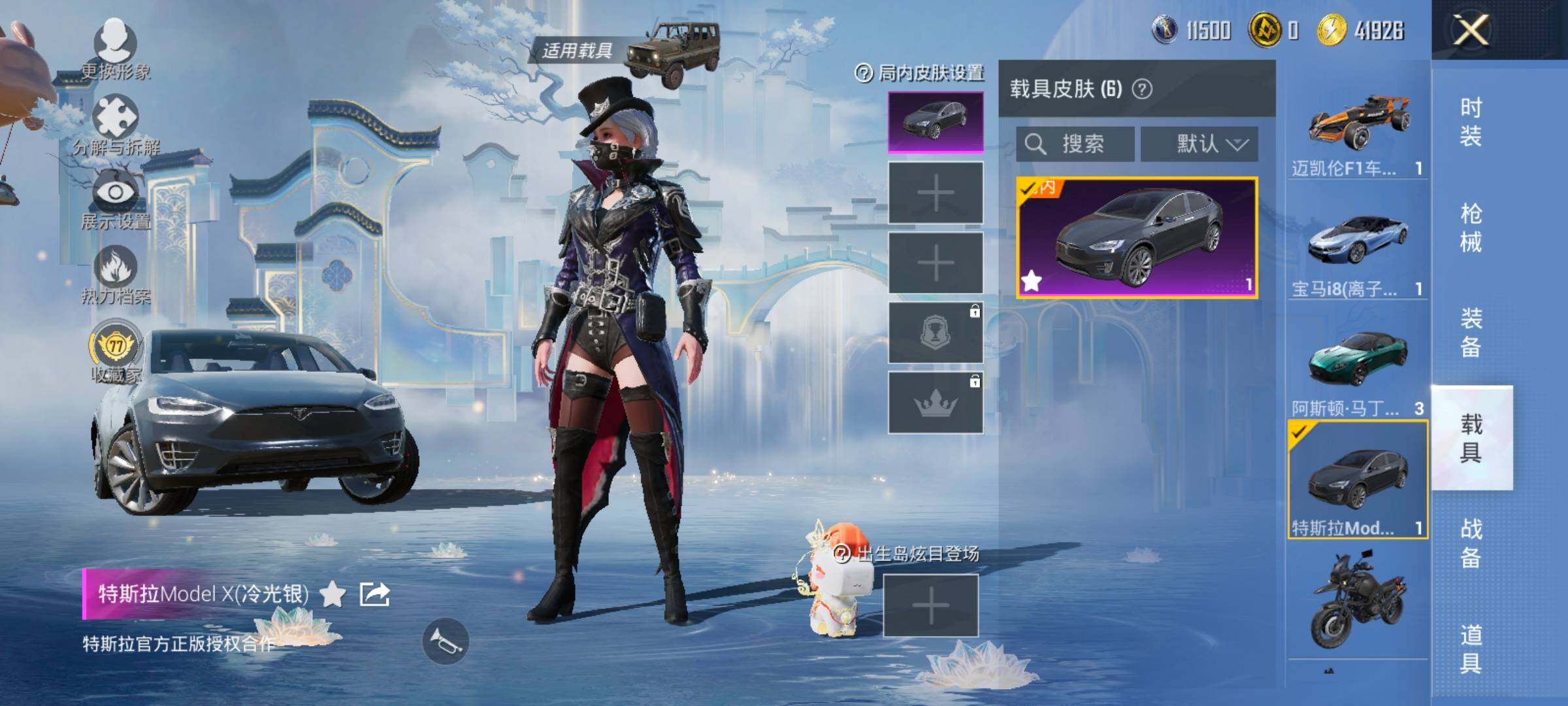 HPLX4153826和平精英账号详情图13