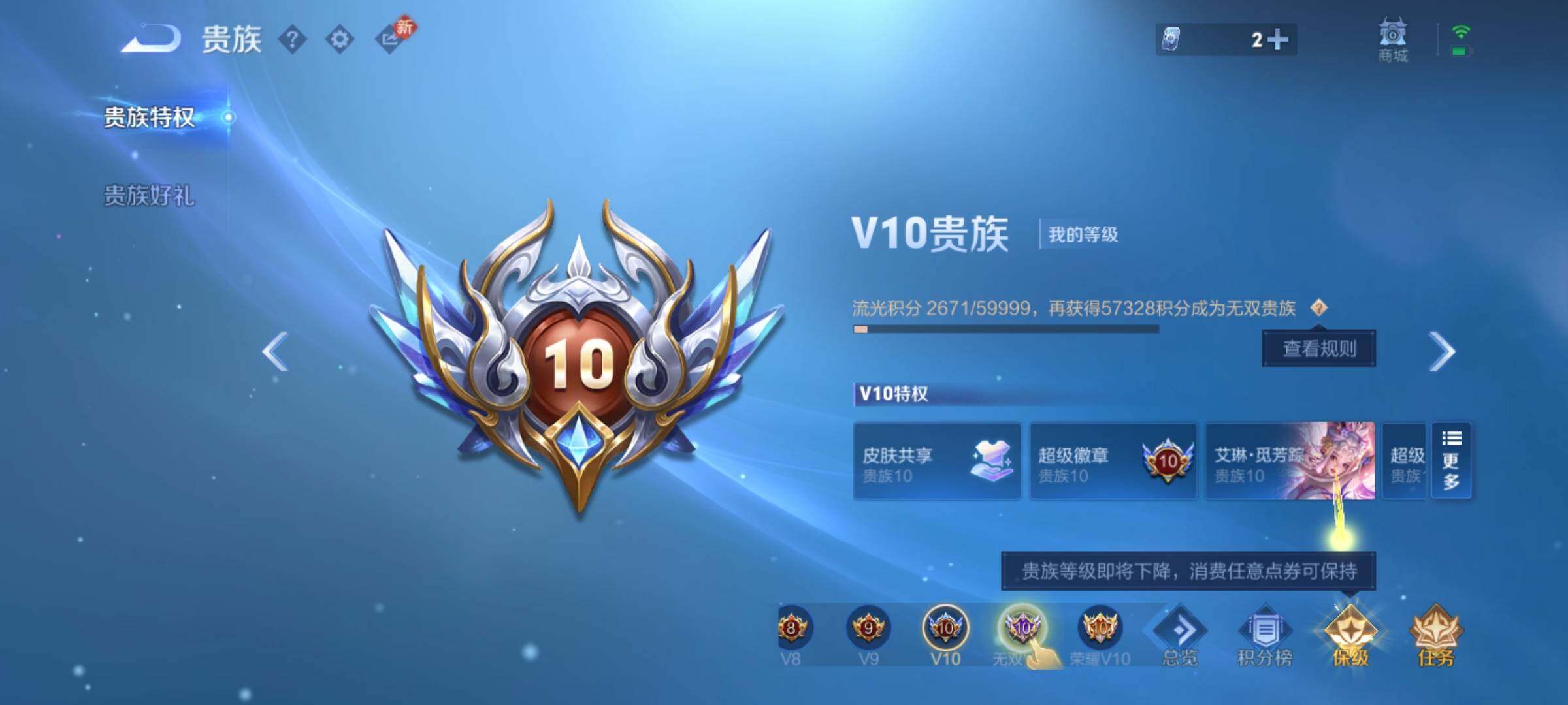 WZCMY4276097王者荣耀账号详情图30