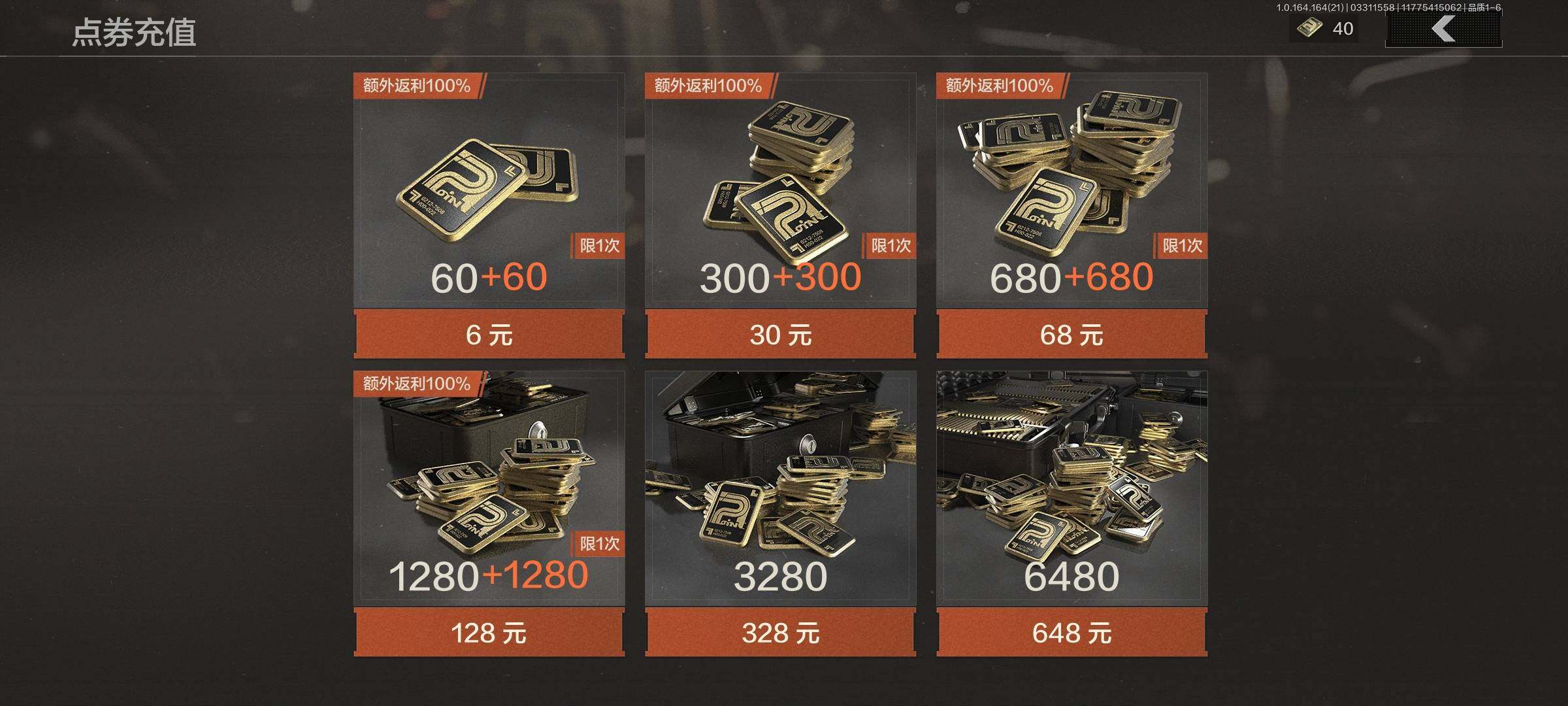 AQQM417838暗区突围账号详情图5