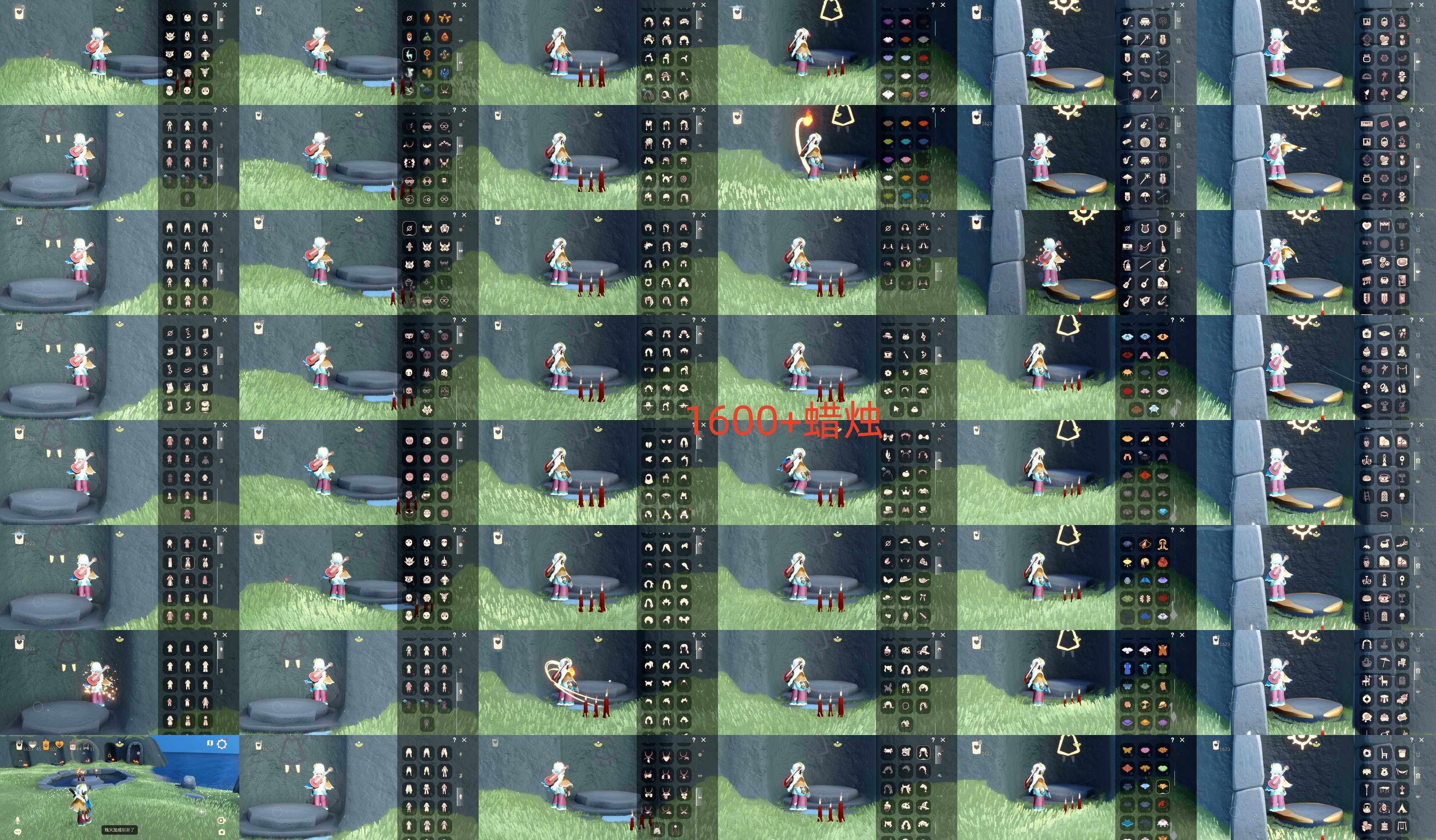 光遇账号安卓官服蜡烛数：1600