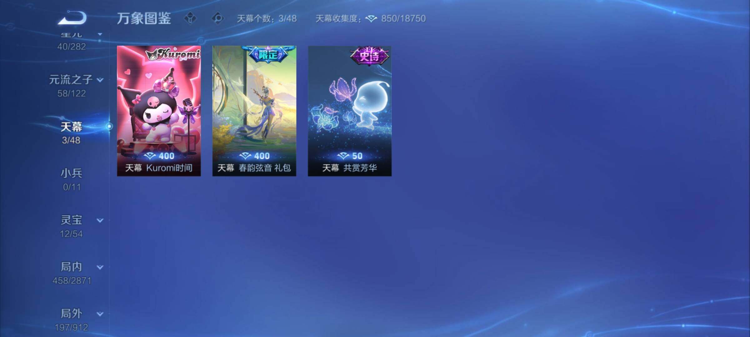 WZCMY4276097王者荣耀账号详情图26