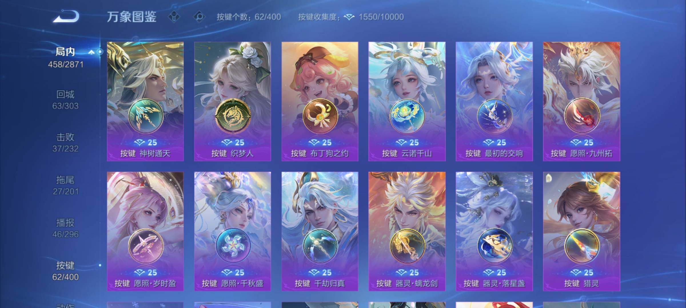 WZCMY4276097王者荣耀账号详情图27