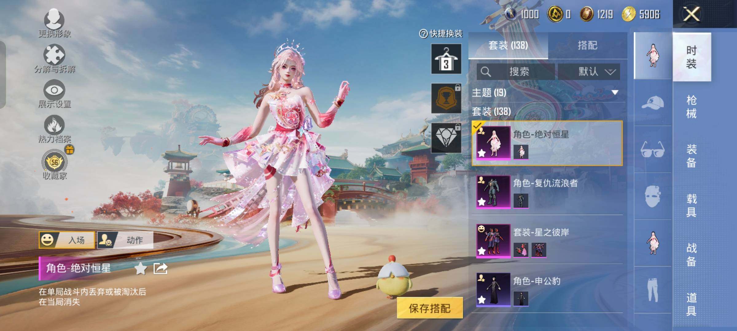 HPLX4163859和平精英账号详情图5