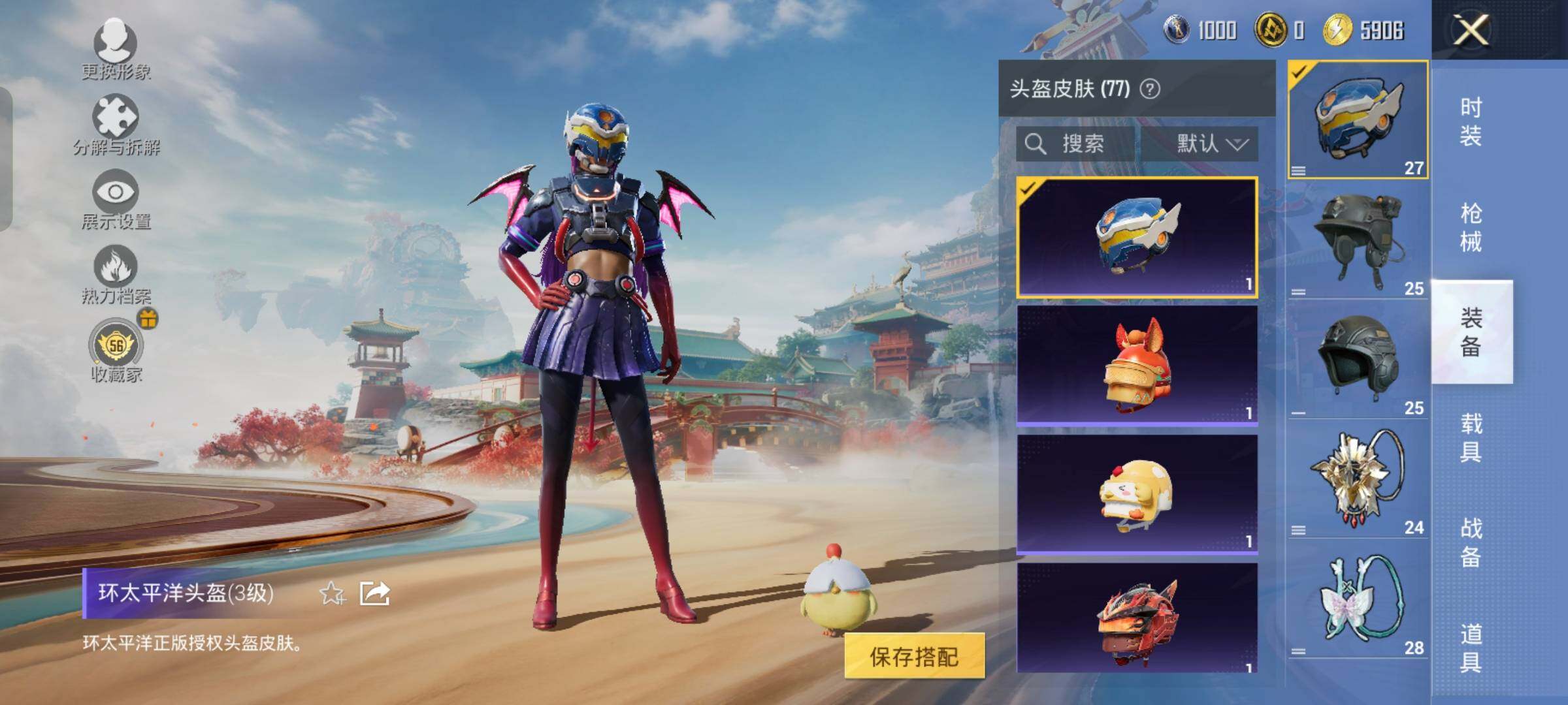 HPLX4163859和平精英账号详情图10