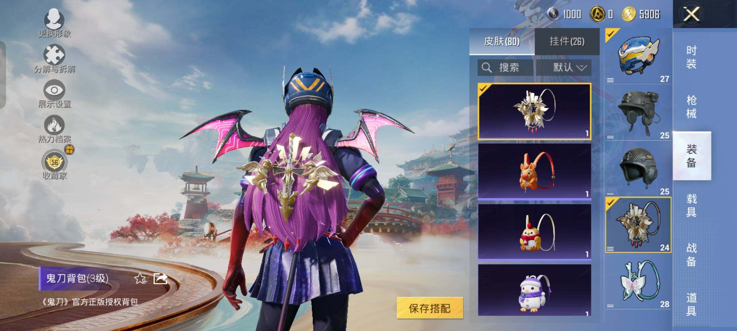 HPLX4163859和平精英账号详情图11