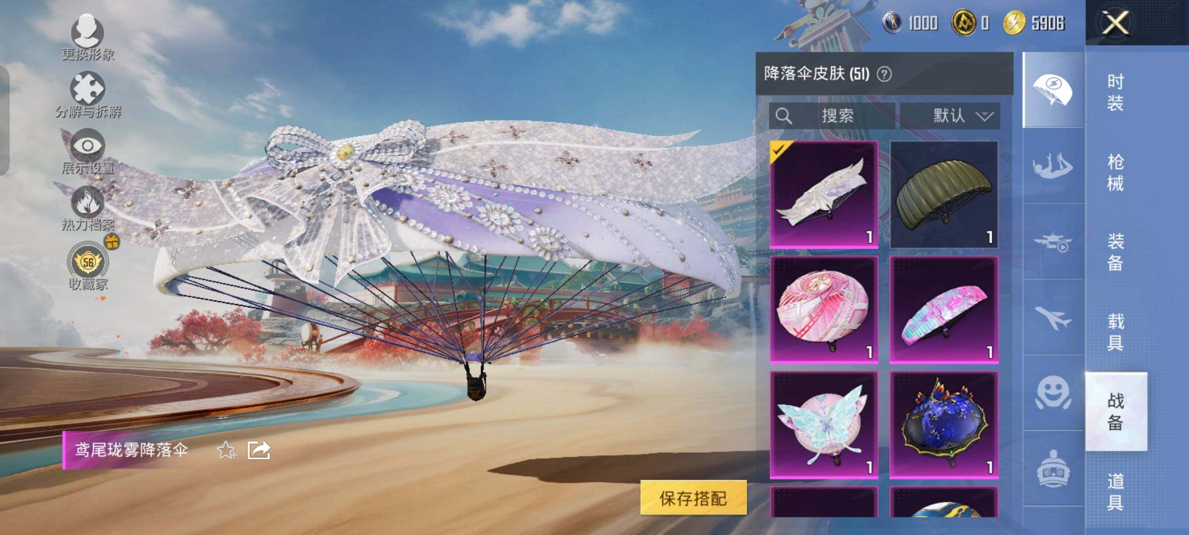 HPLX4163859和平精英账号详情图12