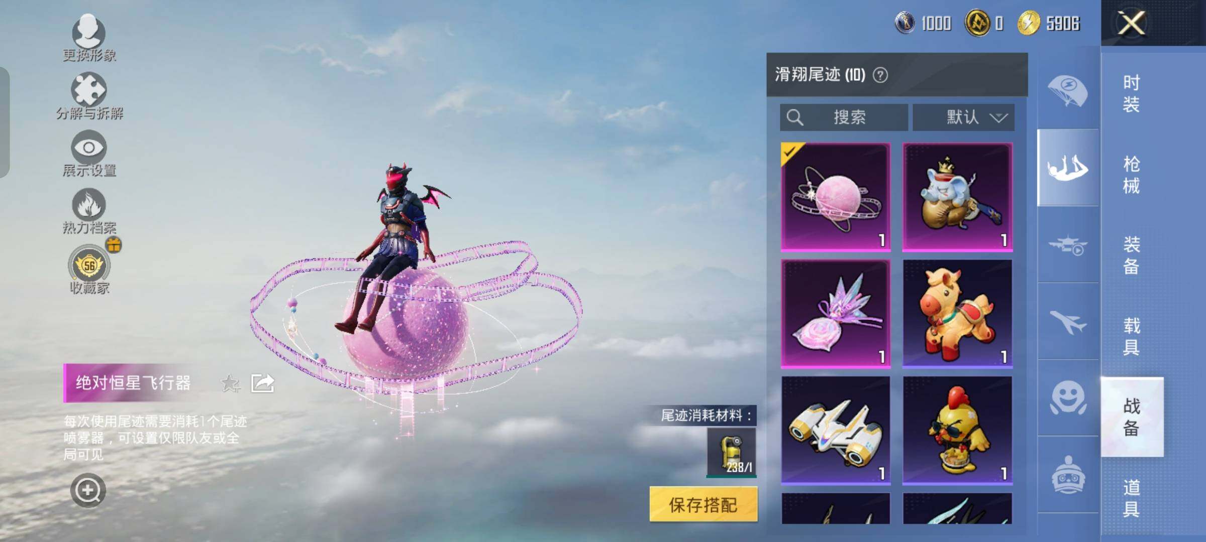 HPLX4163859和平精英账号详情图13