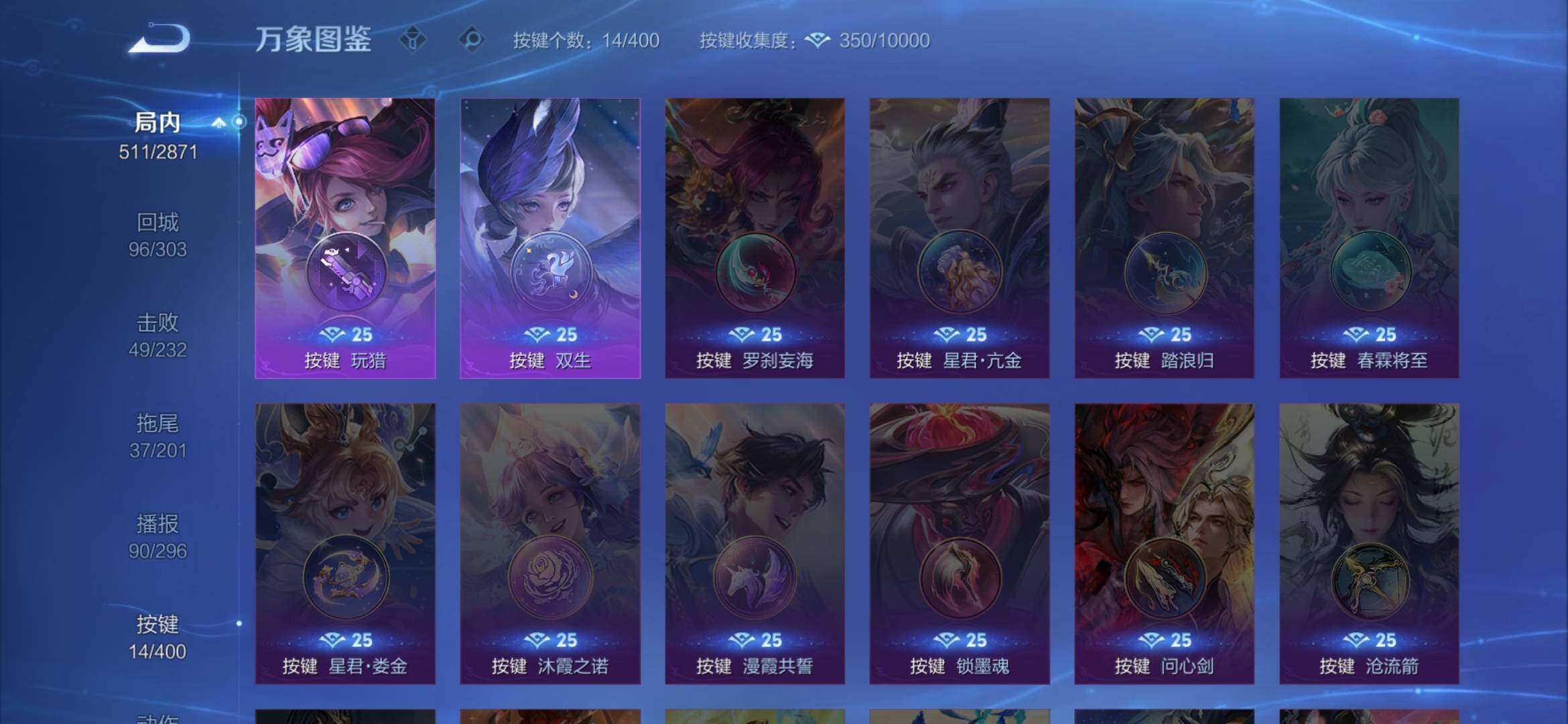 WZXS4293066王者荣耀账号详情图14