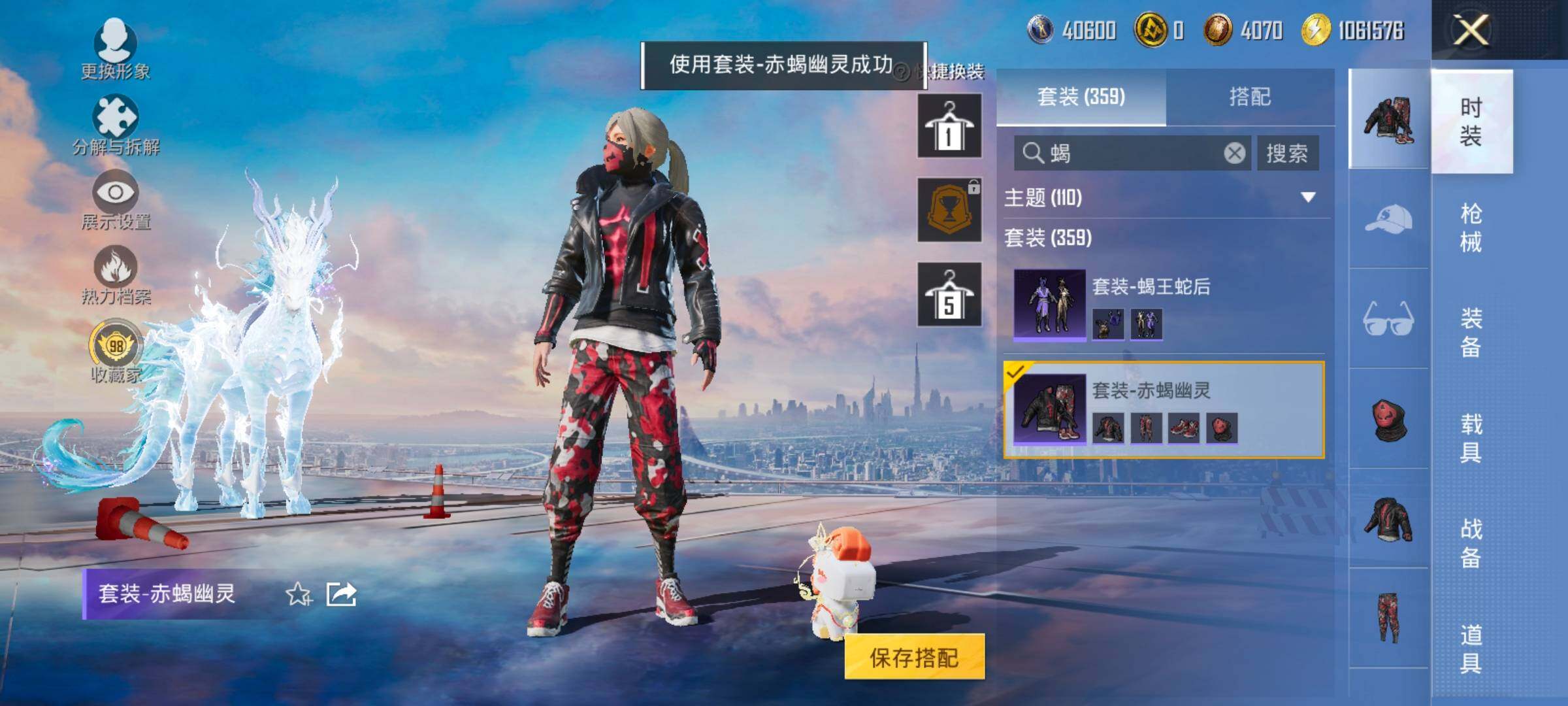 HPLX4153837和平精英账号详情图7