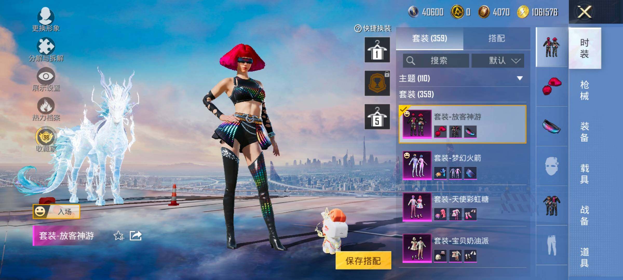 HPLX4153837和平精英账号详情图11