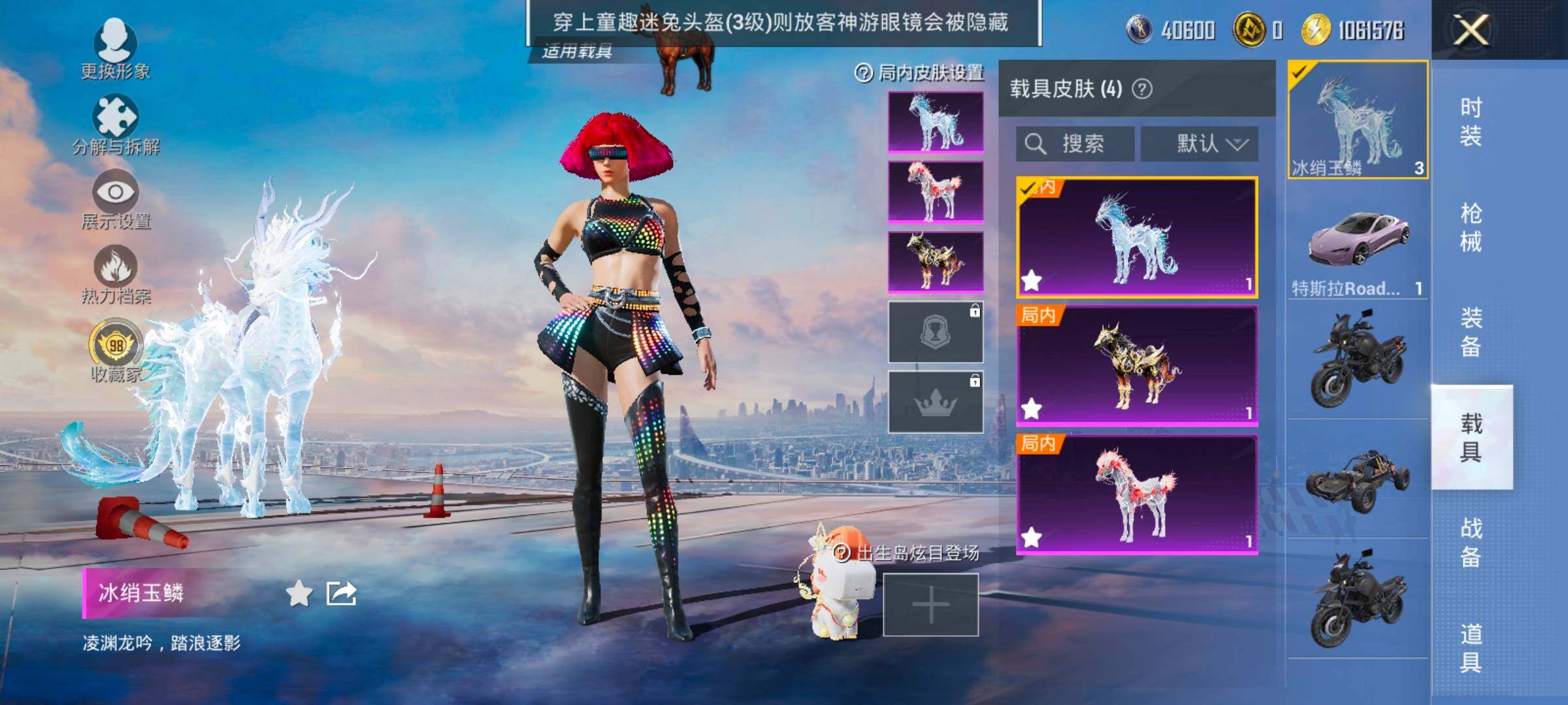 HPLX4153837和平精英账号详情图14