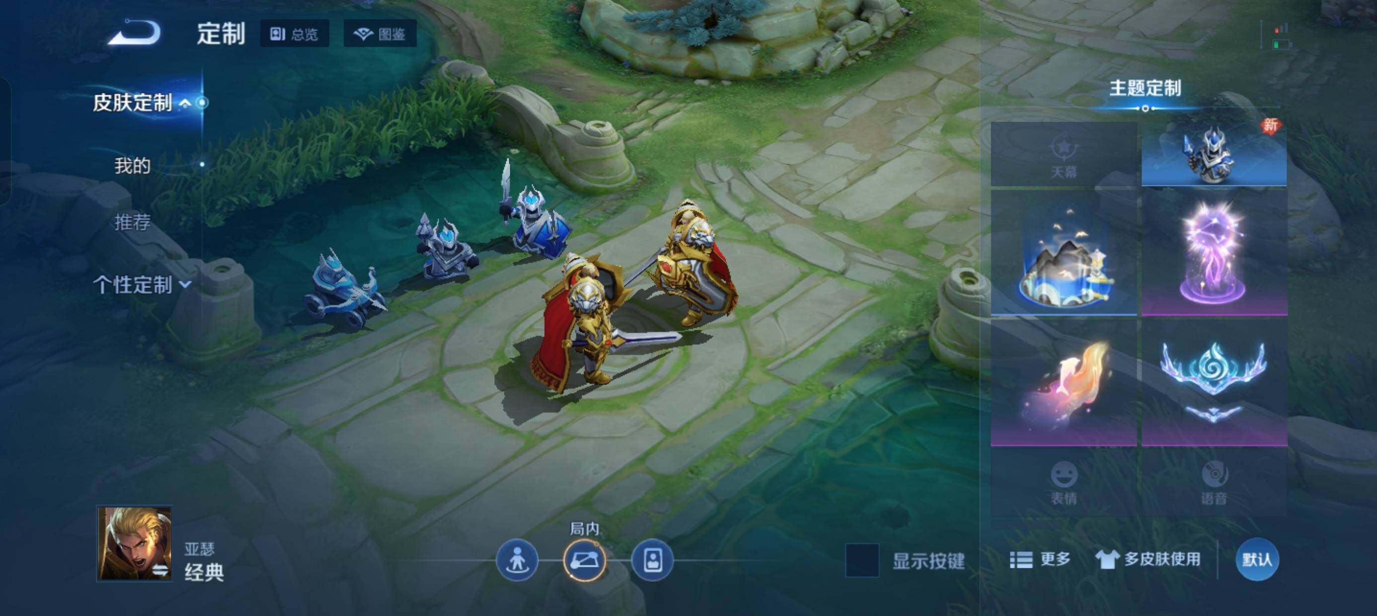 WZDN4272554王者荣耀账号详情图14