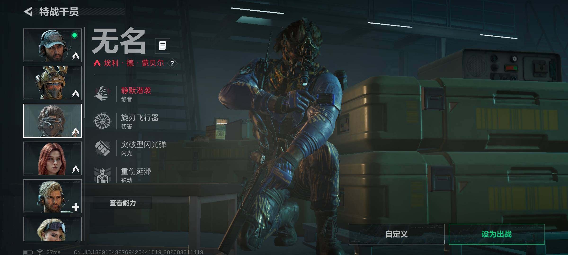 【SJZG4588】总资产(M)：43M/哈夫币(K)：623K/哈夫币(K)：623K/传说枪皮数：37/全面战场等级：50_段位：尉官/烽火地带等级：60_段位：铂金/红狼-蚀金玫瑰/露娜-黑·