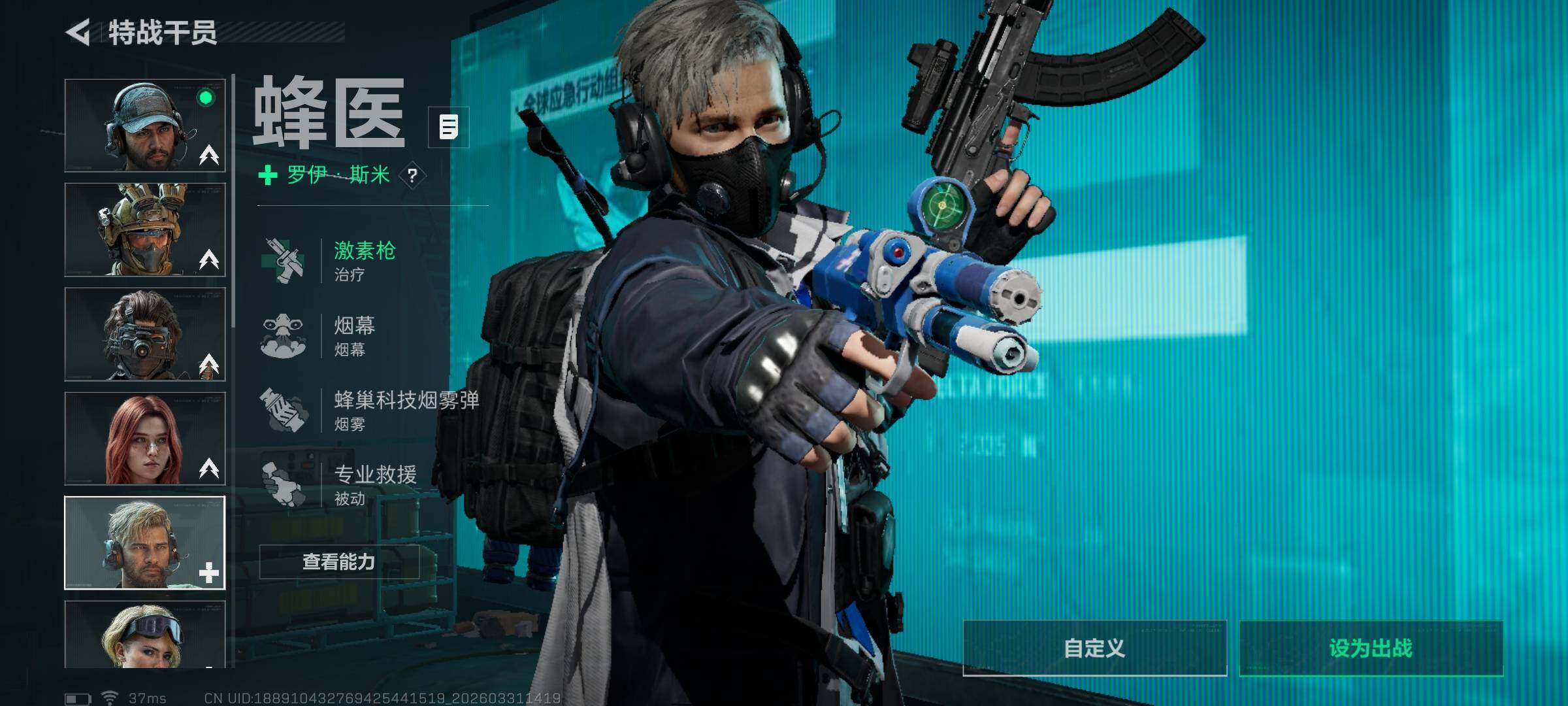 【SJZG4588】总资产(M)：43M/哈夫币(K)：623K/哈夫币(K)：623K/传说枪皮数：37/全面战场等级：50_段位：尉官/烽火地带等级：60_段位：铂金/红狼-蚀金玫瑰/露娜-黑·