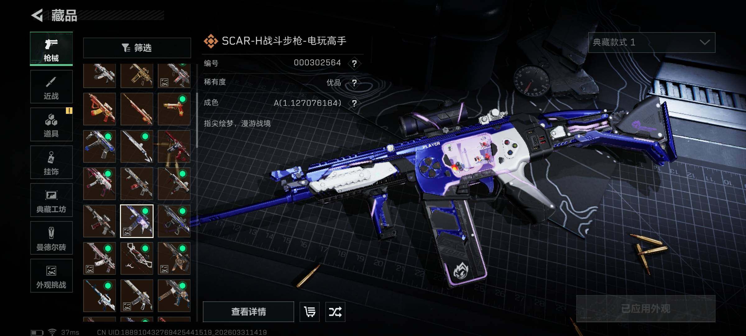 【SJZG4588】总资产(M)：43M/哈夫币(K)：623K/哈夫币(K)：623K/传说枪皮数：37/全面战场等级：50_段位：尉官/烽火地带等级：60_段位：铂金/红狼-蚀金玫瑰/露娜-黑·