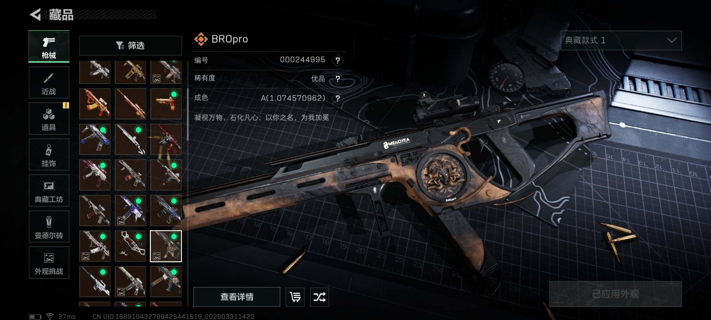 【SJZG4588】总资产(M)：43M/哈夫币(K)：623K/哈夫币(K)：623K/传说枪皮数：37/全面战场等级：50_段位：尉官/烽火地带等级：60_段位：铂金/红狼-蚀金玫瑰/露娜-黑·