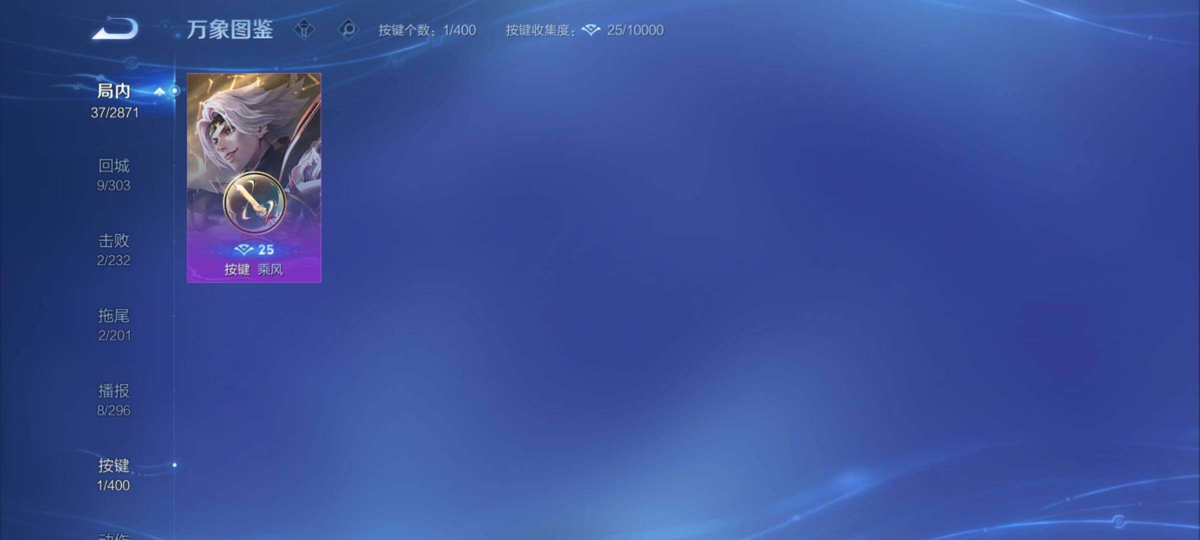 WZCMY4276104王者荣耀账号详情图8