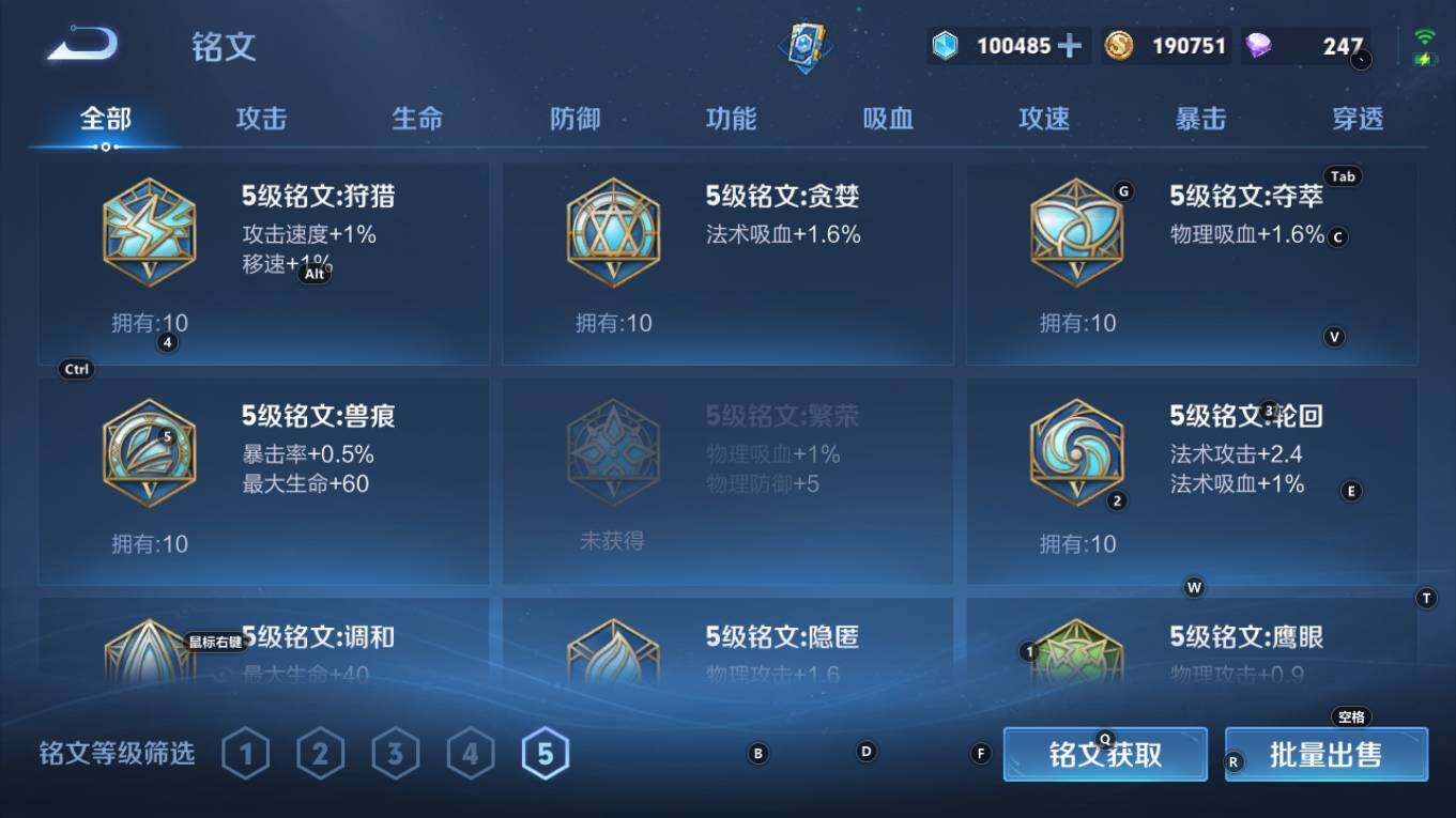 WZQM4280495王者荣耀账号详情图12